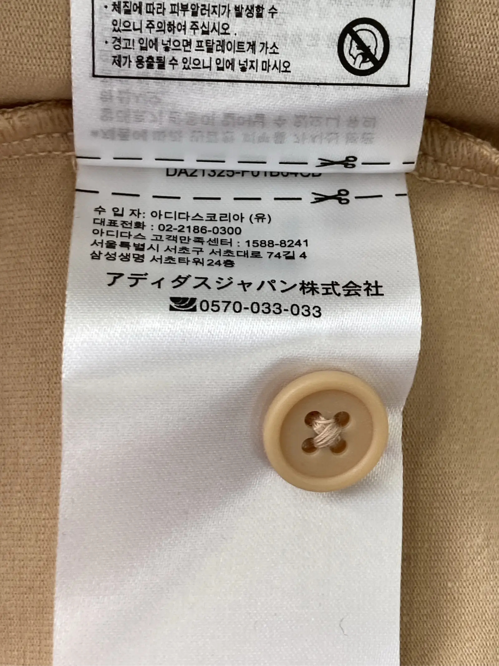 https://r2-worker.digdig.jp/product/7b187144-e927-4d90-8258-9af093a7495b/21edf7a6-b132-4ab0-88bb-9e92bf24b71d