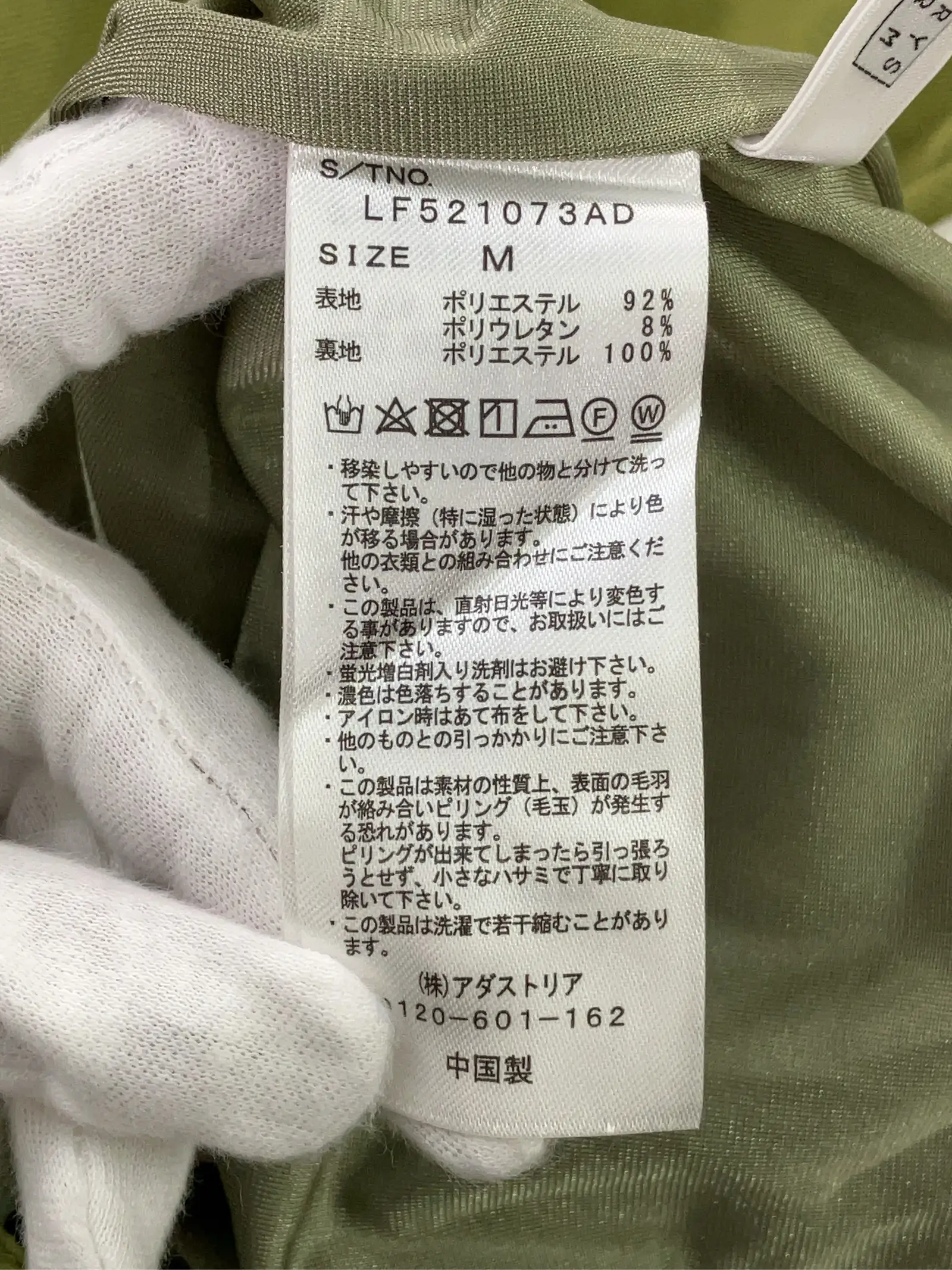 https://r2-worker.digdig.jp/product/7b1896df-5b28-4824-9381-a909ca6621c3/fb567873-18a8-4ced-9796-228a4e3262c4
