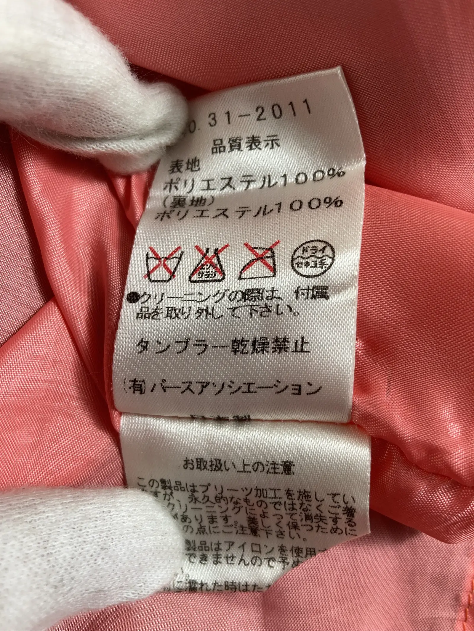 https://r2-worker.digdig.jp/product/7b19a5f4-6caf-4953-9608-7e670742bb46/dce112e3-7412-4105-a6d7-92bf817bc5fa