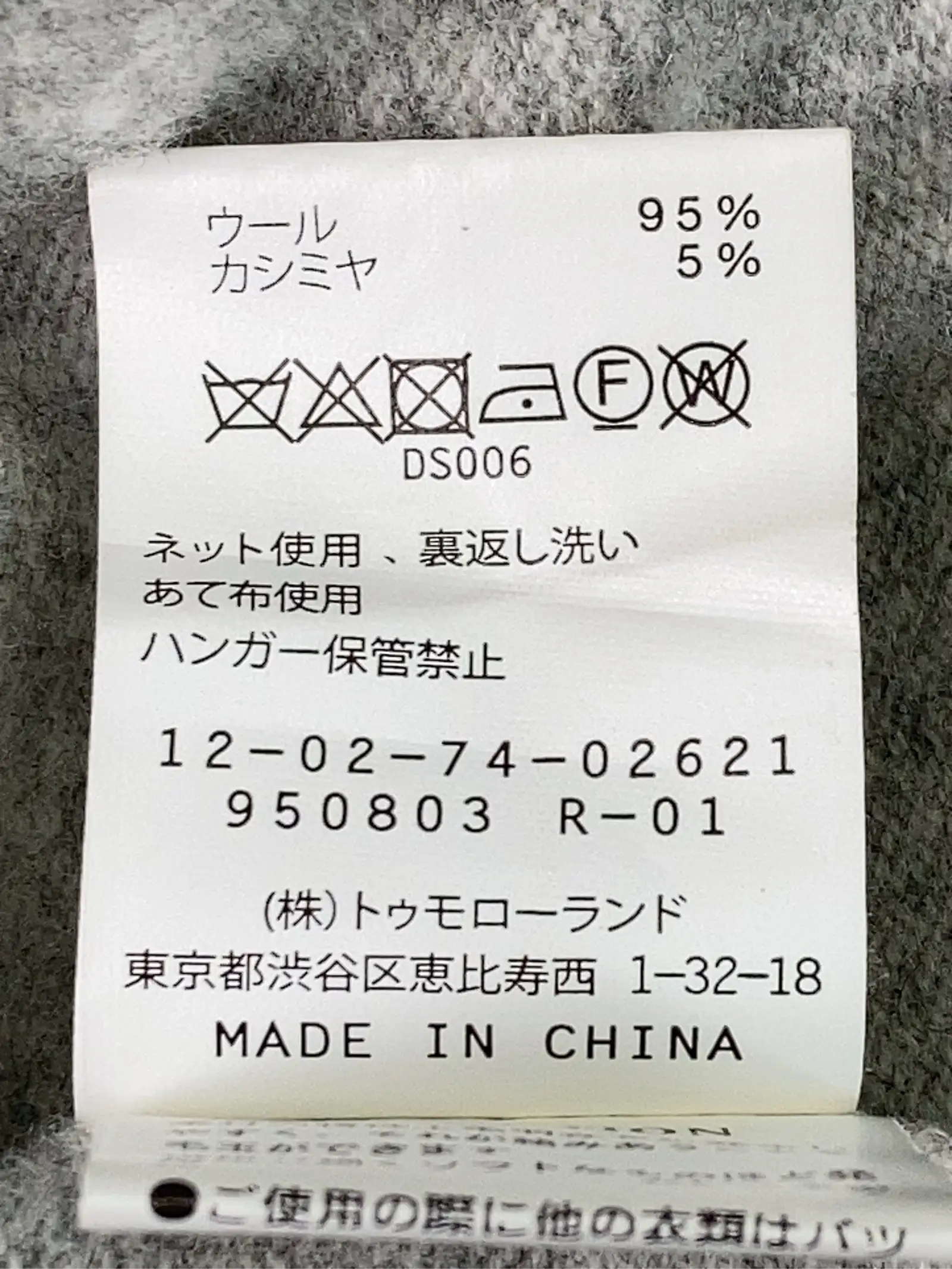 https://r2-worker.digdig.jp/product/7b1ab2e8-d4e3-4dec-a4a5-624f5645715f/6ead8848-8876-455a-a753-75d44999a3ca