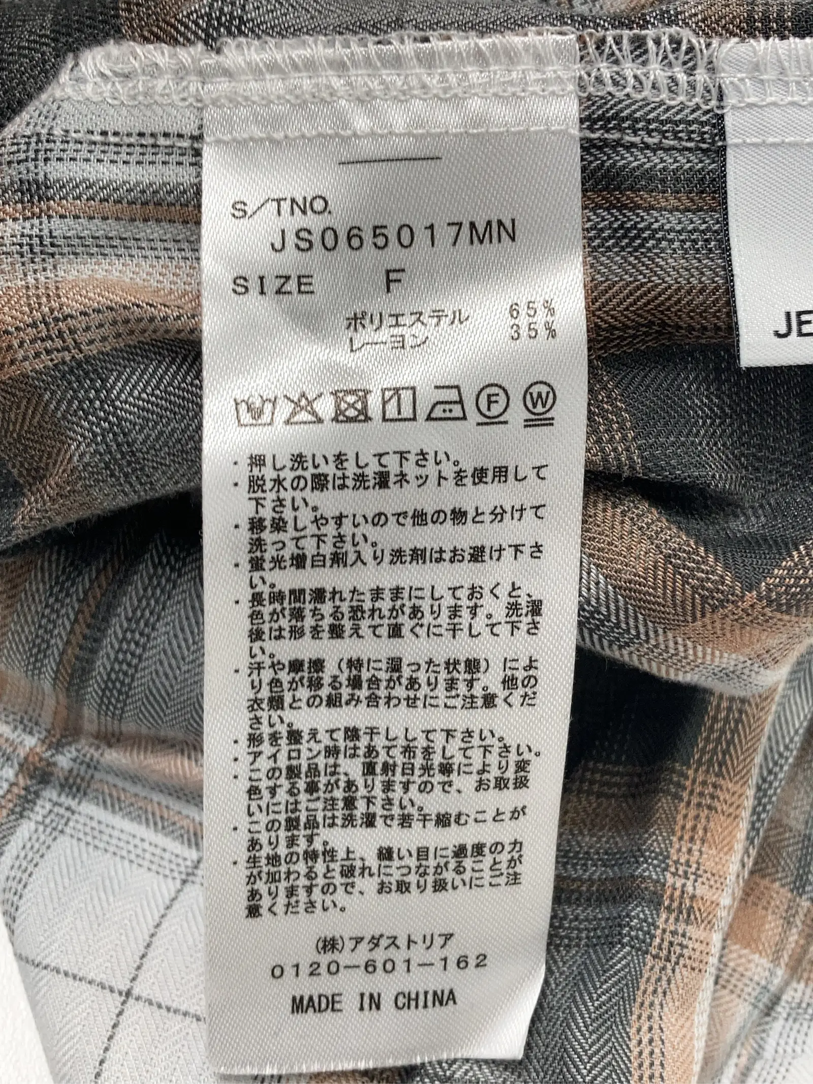 https://r2-worker.digdig.jp/product/7b1b160e-4421-4261-92fd-8e326c3872c0/cfafd6b2-751b-415b-b9d1-ad0a98b31220