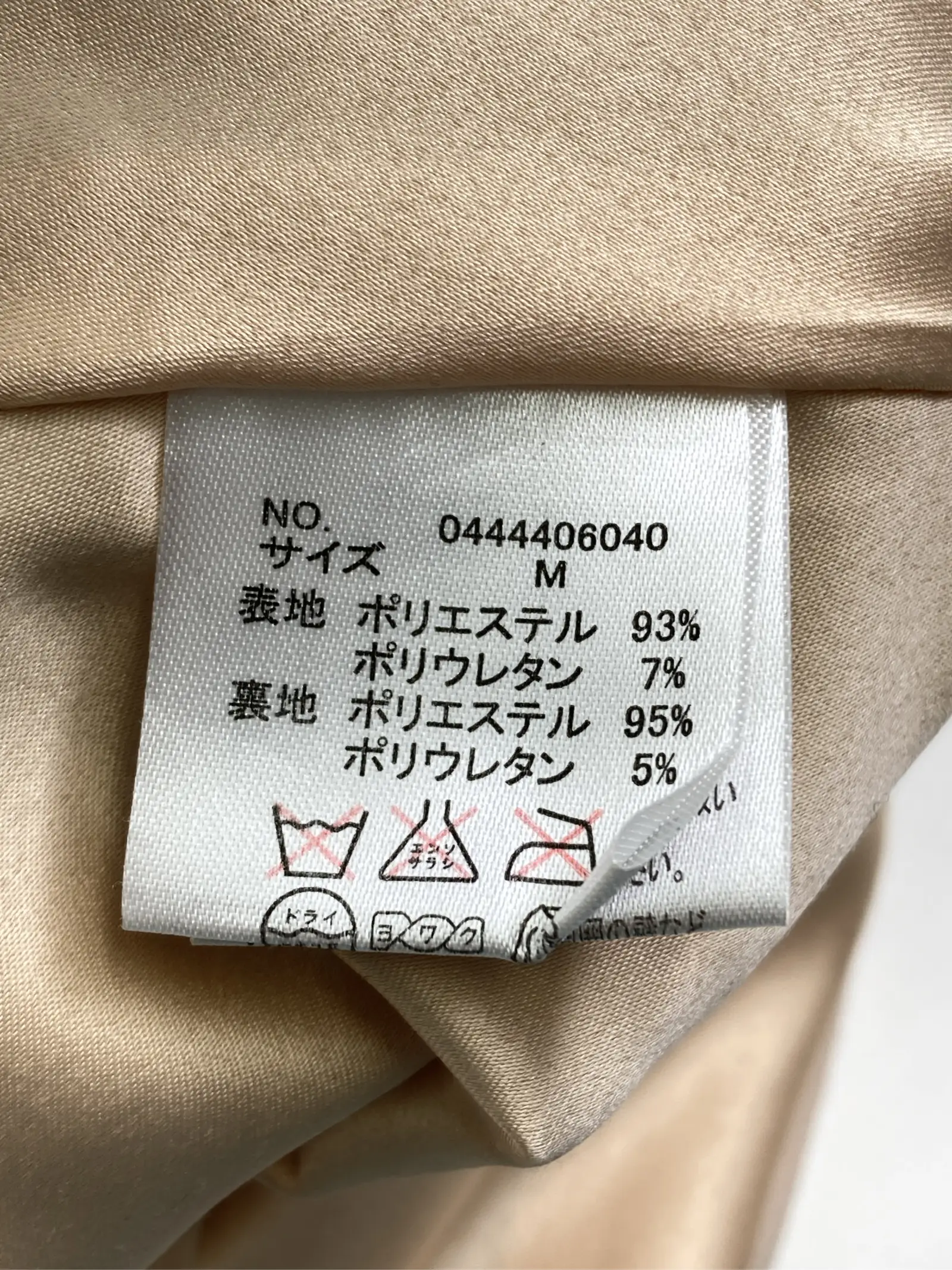 https://r2-worker.digdig.jp/product/7b1bf75f-dcf5-4674-8a48-c2882223f079/e0f85f88-6dd0-432c-90f1-51bb463390d0