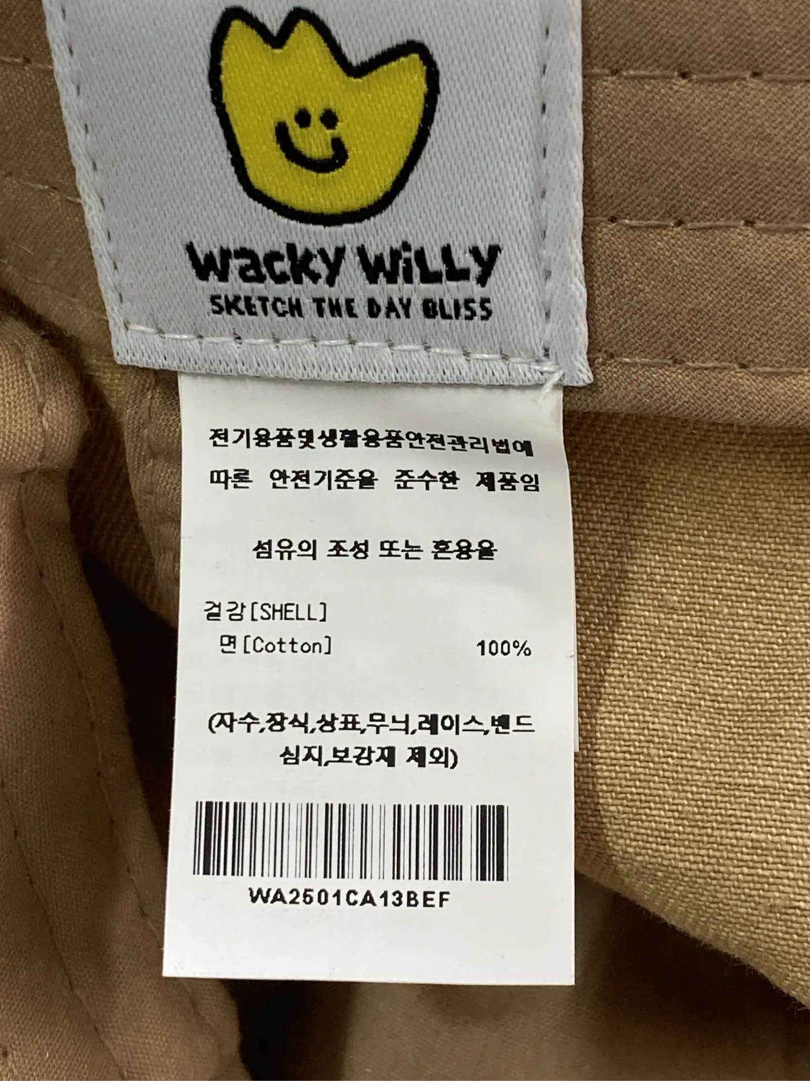 https://r2-worker.digdig.jp/product/7b20905d-f9c8-4310-b07f-d9bfd0429ed7/7ee693bc-5b27-4f7f-b651-fcdd37ff0ecb