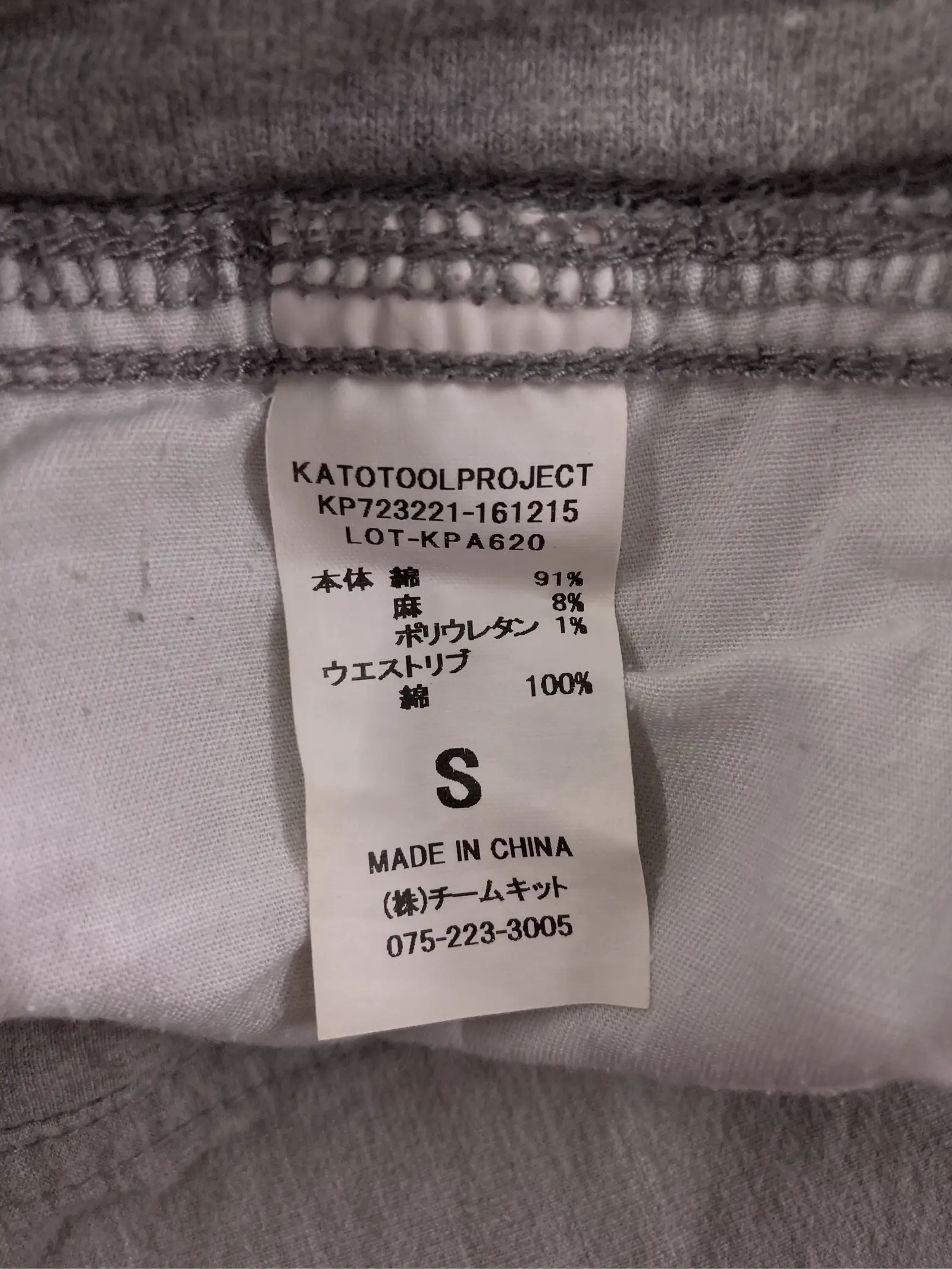 https://r2-worker.digdig.jp/product/7b25a58d-30f7-4aaf-be86-ae4e7544f506/e2b46a7a-b6de-44a6-a429-7e7fa84ce016
