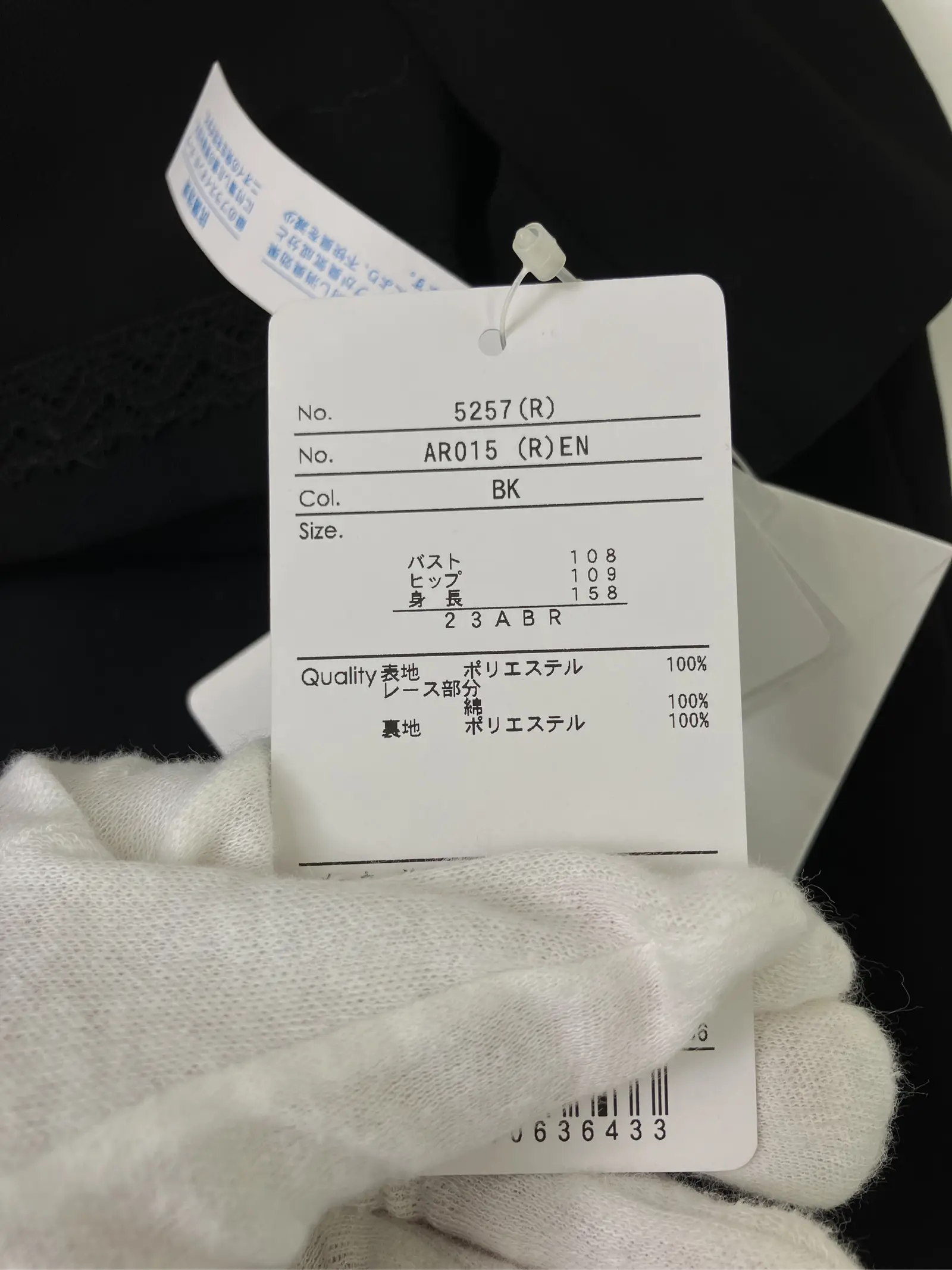 https://r2-worker.digdig.jp/product/7b297aa4-3534-4613-b16f-3e537a499703/9aadb4af-28c9-46e0-9f85-dd485b731b44