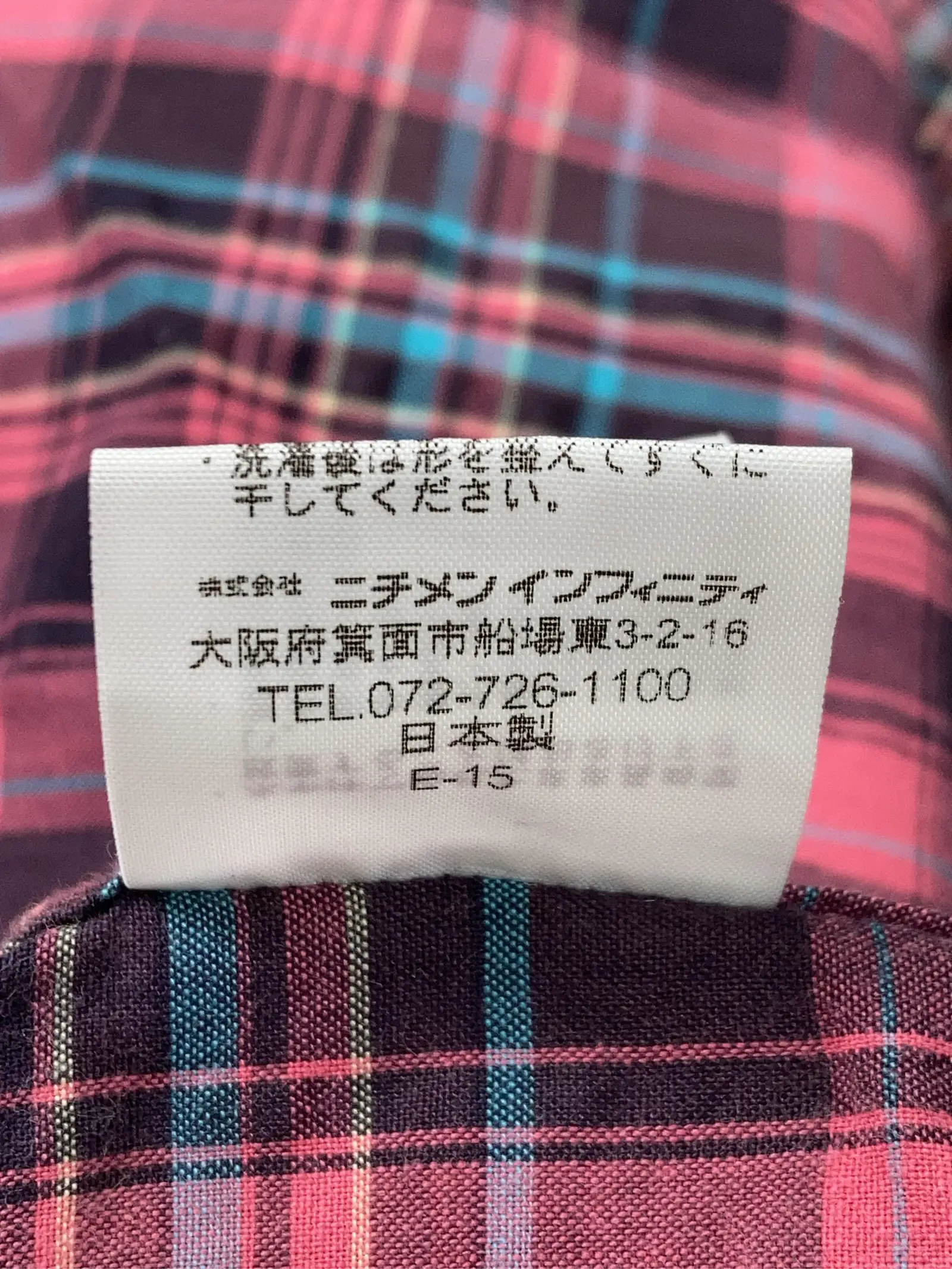 https://r2-worker.digdig.jp/product/7b2af7f5-0d1f-4a68-a70c-31509495fbb0/267d1761-f4c5-4a3b-9bbf-51210a944f79