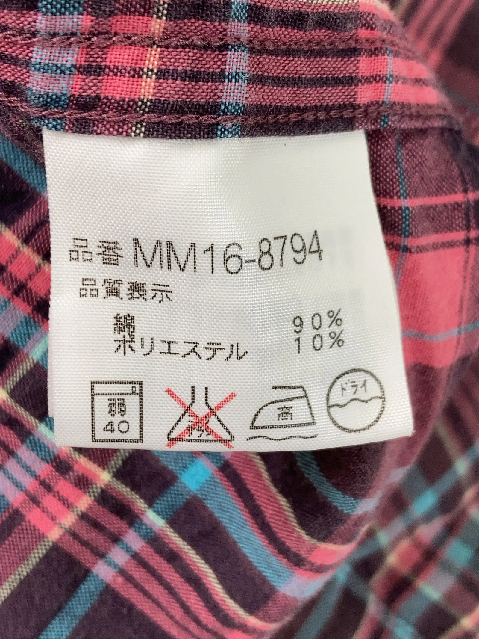 https://r2-worker.digdig.jp/product/7b2af7f5-0d1f-4a68-a70c-31509495fbb0/91bdc591-ca9c-4bb3-be1b-4a24db69972f
