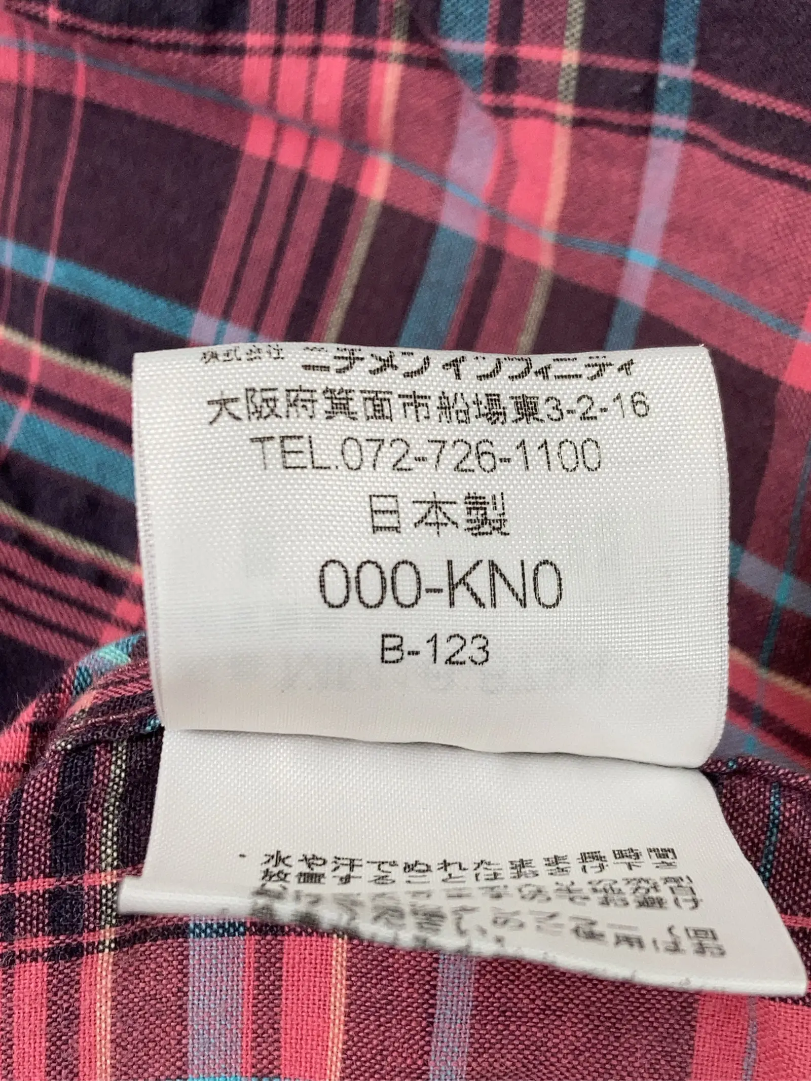 https://r2-worker.digdig.jp/product/7b2af7f5-0d1f-4a68-a70c-31509495fbb0/fb8d5780-002e-4cd2-9bae-a58c479b495b