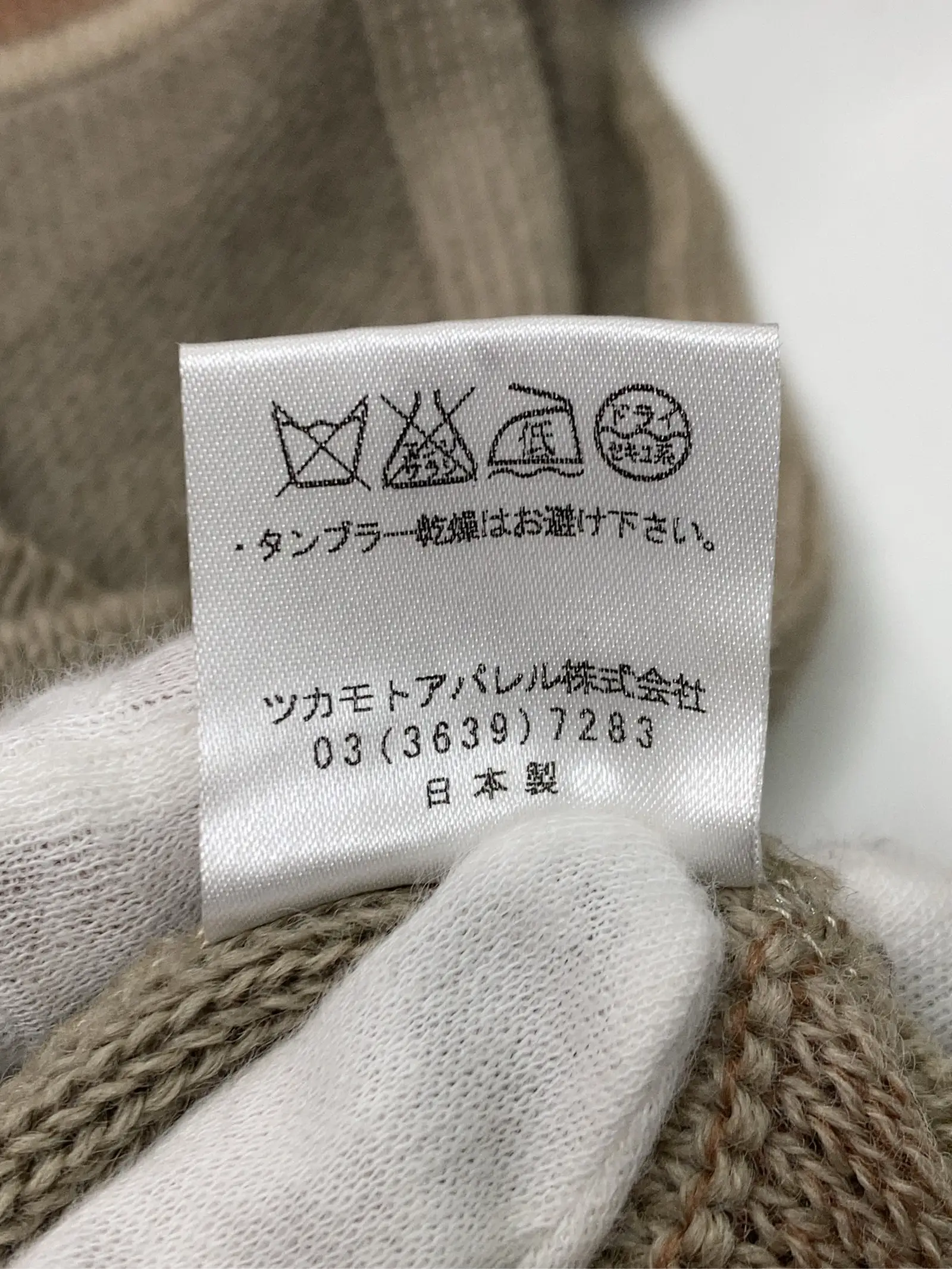 https://r2-worker.digdig.jp/product/7b2cf55f-dc09-42fe-ae30-412c59355e7a/aa0a81a8-095f-4482-b842-d6c360b0b094