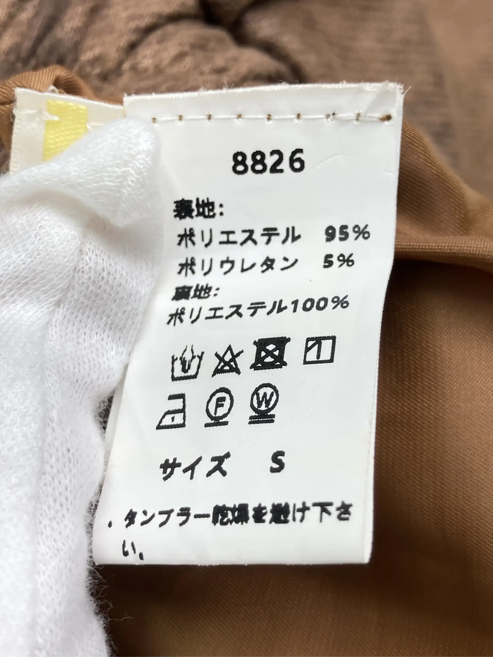 https://r2-worker.digdig.jp/product/7b2ec590-7f76-4c26-a97d-361fbac5fdfe/289ea2f1-f66f-474e-8e51-8d3ab1373136