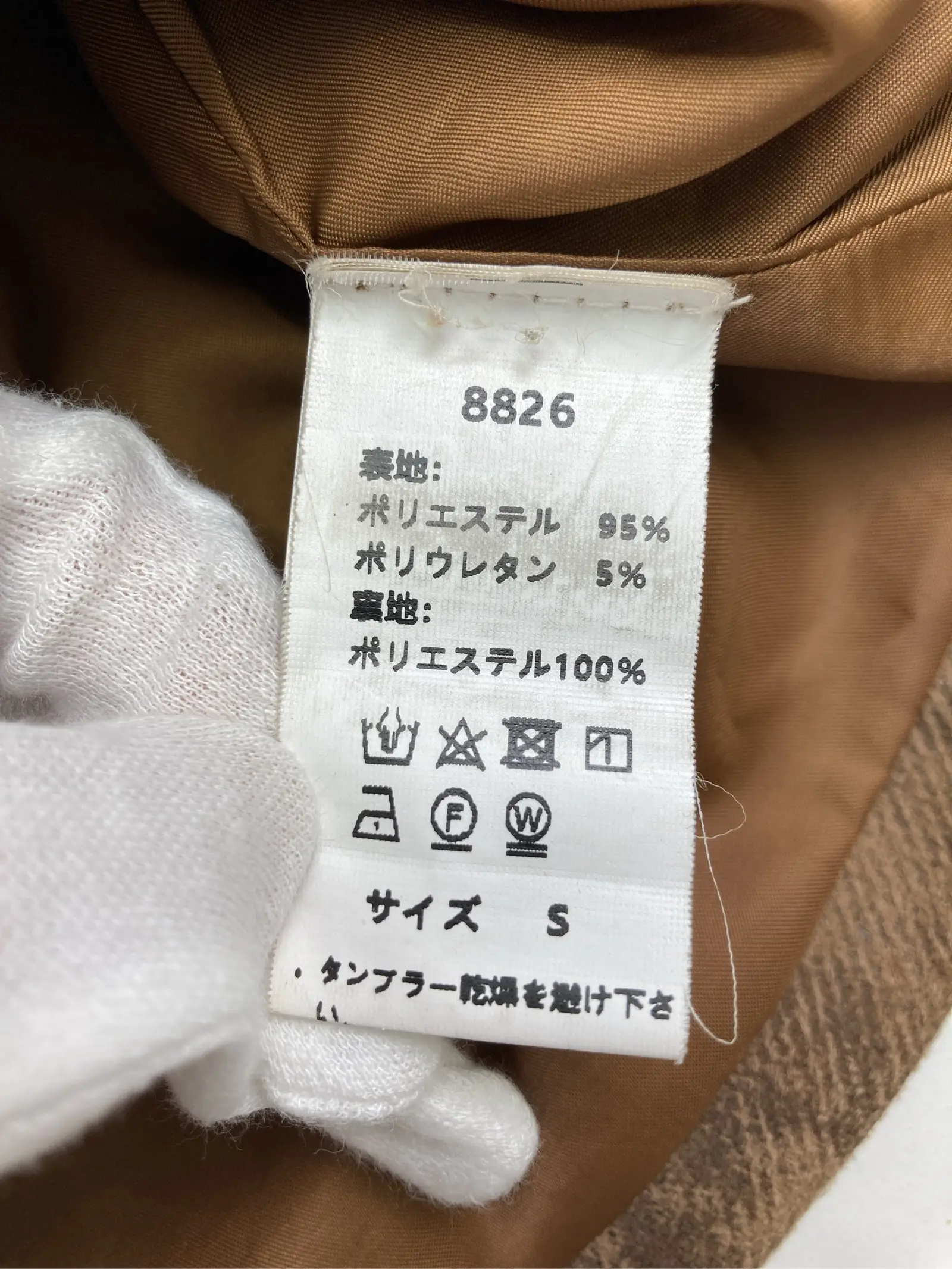 https://r2-worker.digdig.jp/product/7b2ec590-7f76-4c26-a97d-361fbac5fdfe/a0817de6-d92e-43a0-a3f1-464c87cef130