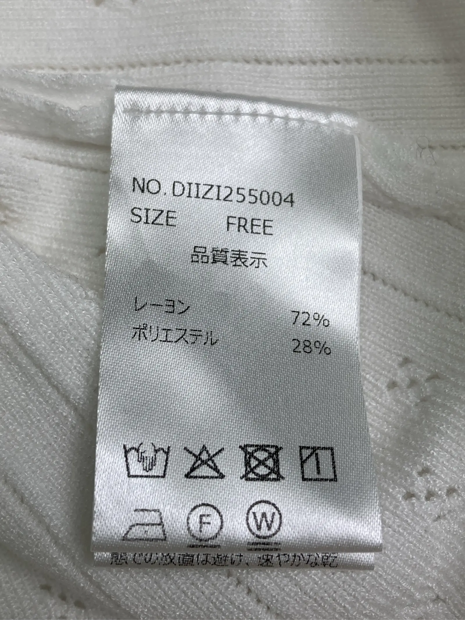 https://r2-worker.digdig.jp/product/7b2ff844-691d-4966-aec4-d44e5cca7b63/ca1116c6-2616-4a1a-8c2e-b07c7ccfc130