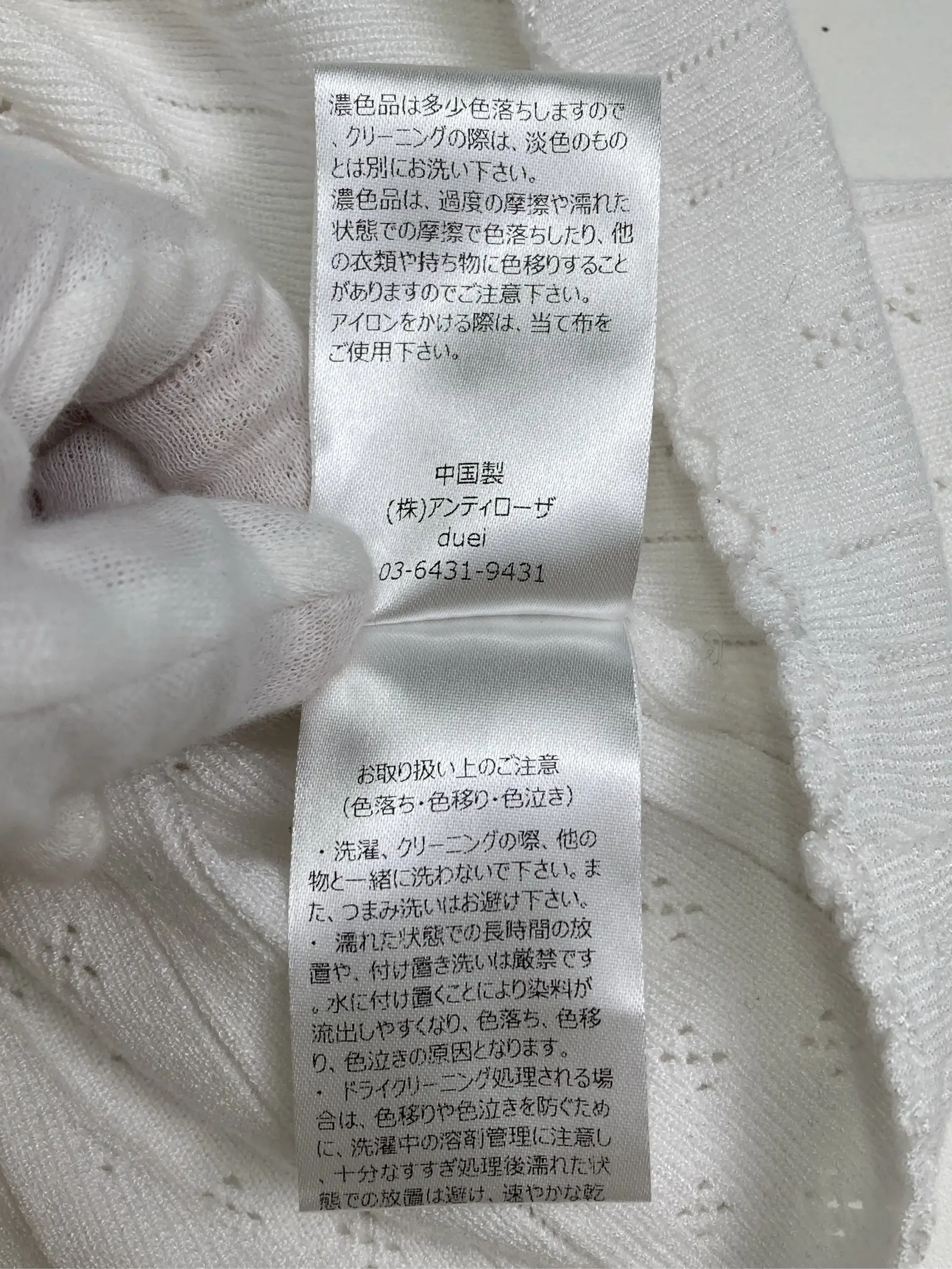 https://r2-worker.digdig.jp/product/7b2ff844-691d-4966-aec4-d44e5cca7b63/d024dfbe-f79c-4d55-aaba-7e2c91122e74