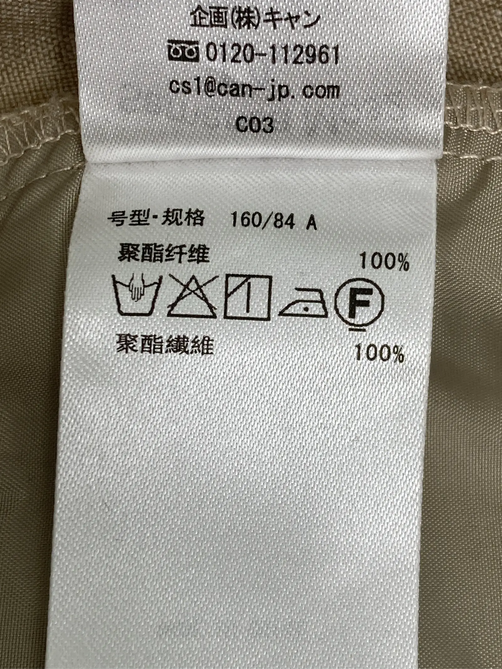 https://r2-worker.digdig.jp/product/7b303353-0e44-466e-9423-14e553ba79ab/4d4d4d9a-5035-4c50-ae04-e495f254deaf