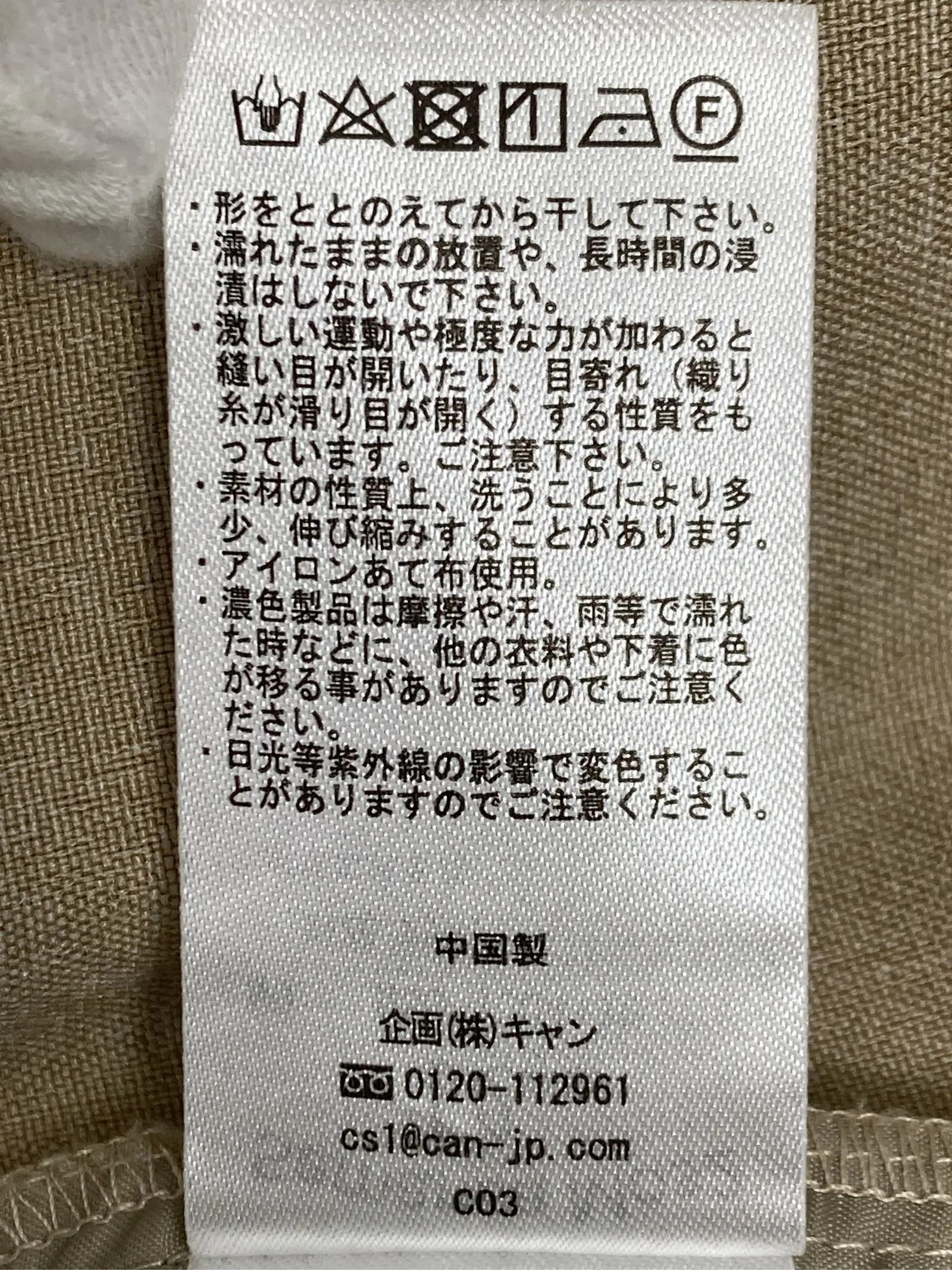 https://r2-worker.digdig.jp/product/7b303353-0e44-466e-9423-14e553ba79ab/cc321eb8-b9fb-4761-9d12-af83c085fd13