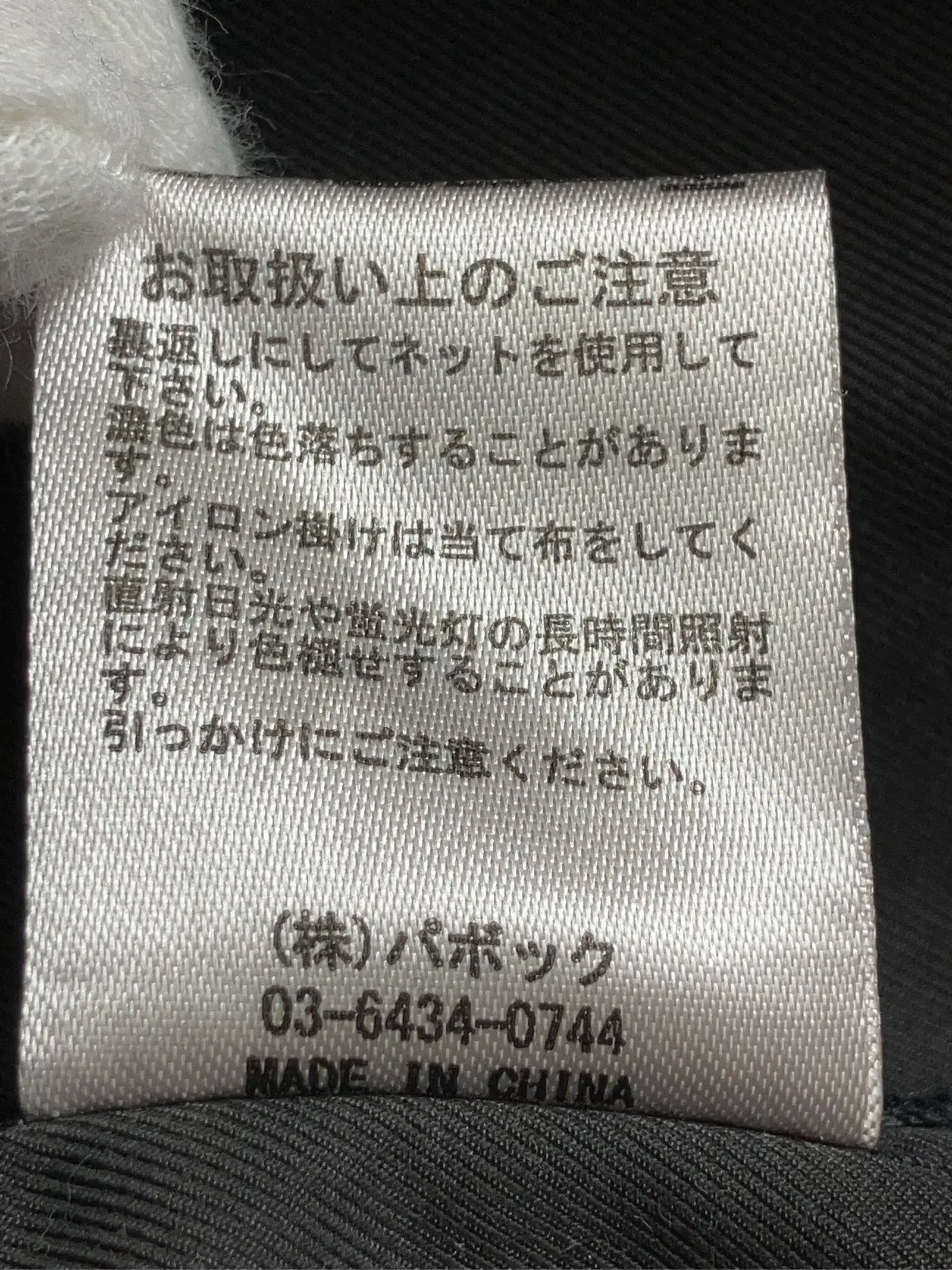 https://r2-worker.digdig.jp/product/7b30cebb-abaa-4b91-b421-94474816ebfe/3e78b4aa-42e9-48d1-a327-b0a08e944edf