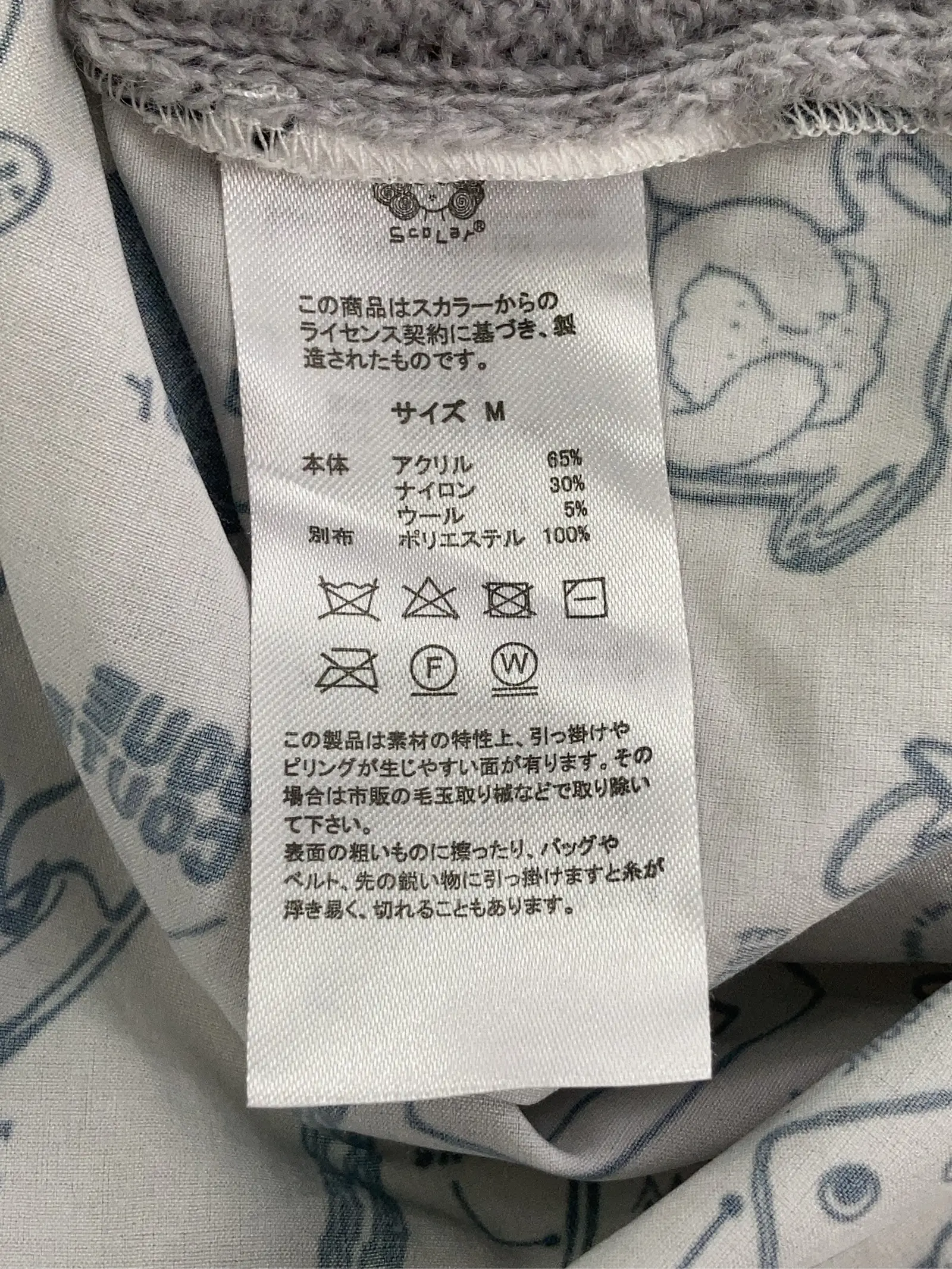 https://r2-worker.digdig.jp/product/7b3192ad-f412-4c10-b239-9178a3f02c7c/bfcc325f-856d-40ef-a897-79e284d71c86