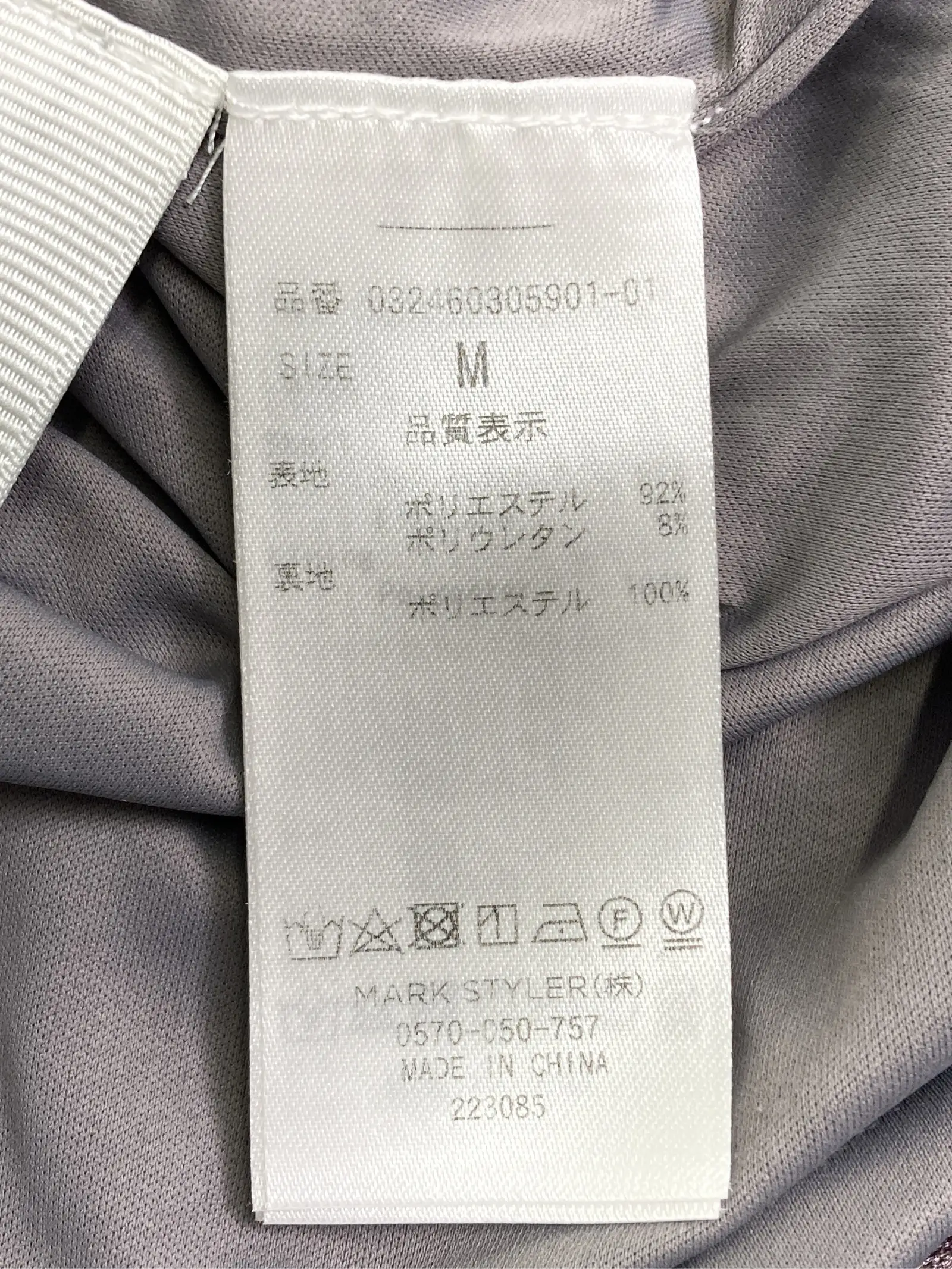 https://r2-worker.digdig.jp/product/7b385f7c-e9fd-49e9-895c-89e562588ed7/b0f06162-58c5-4811-b8bb-656d61687f9b