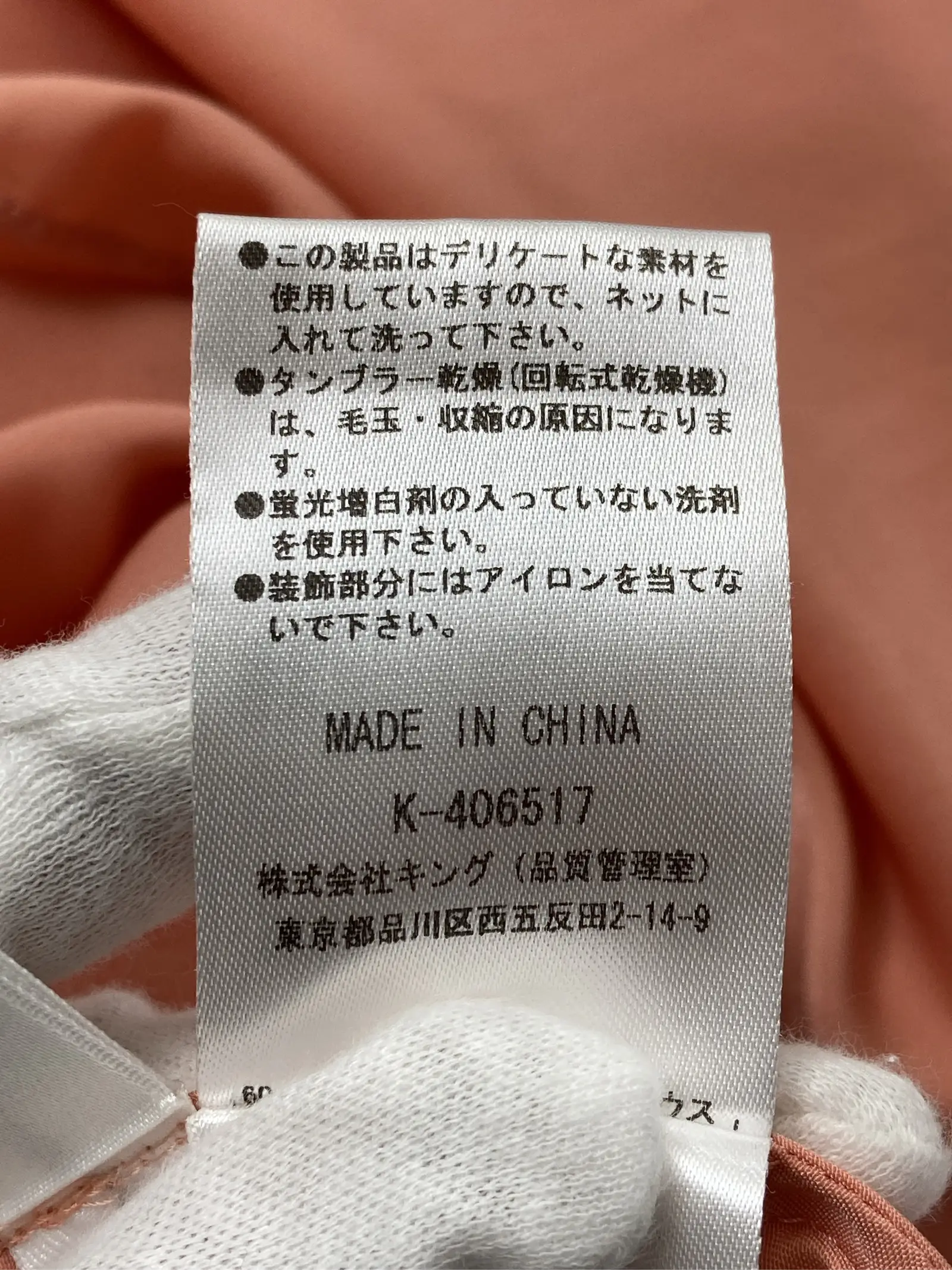 https://r2-worker.digdig.jp/product/7b3a368c-32b0-4687-9413-1a8893227321/2f8237d3-698f-4c3e-8a7d-e2357bcc3ea4