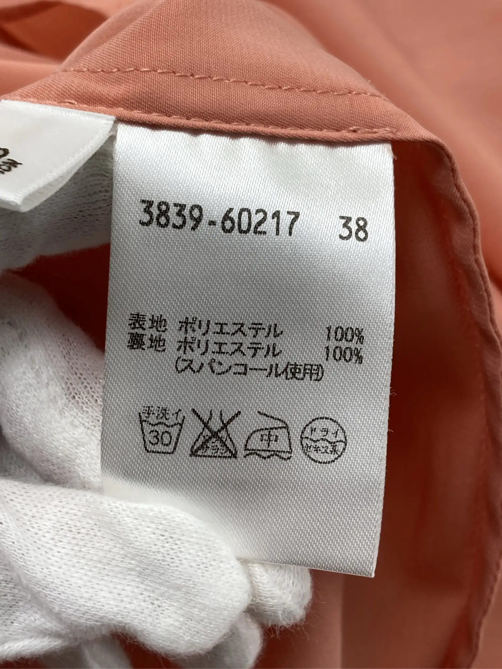 https://r2-worker.digdig.jp/product/7b3a368c-32b0-4687-9413-1a8893227321/7d40d7b3-af1c-4cac-a52c-d626a24e7be5