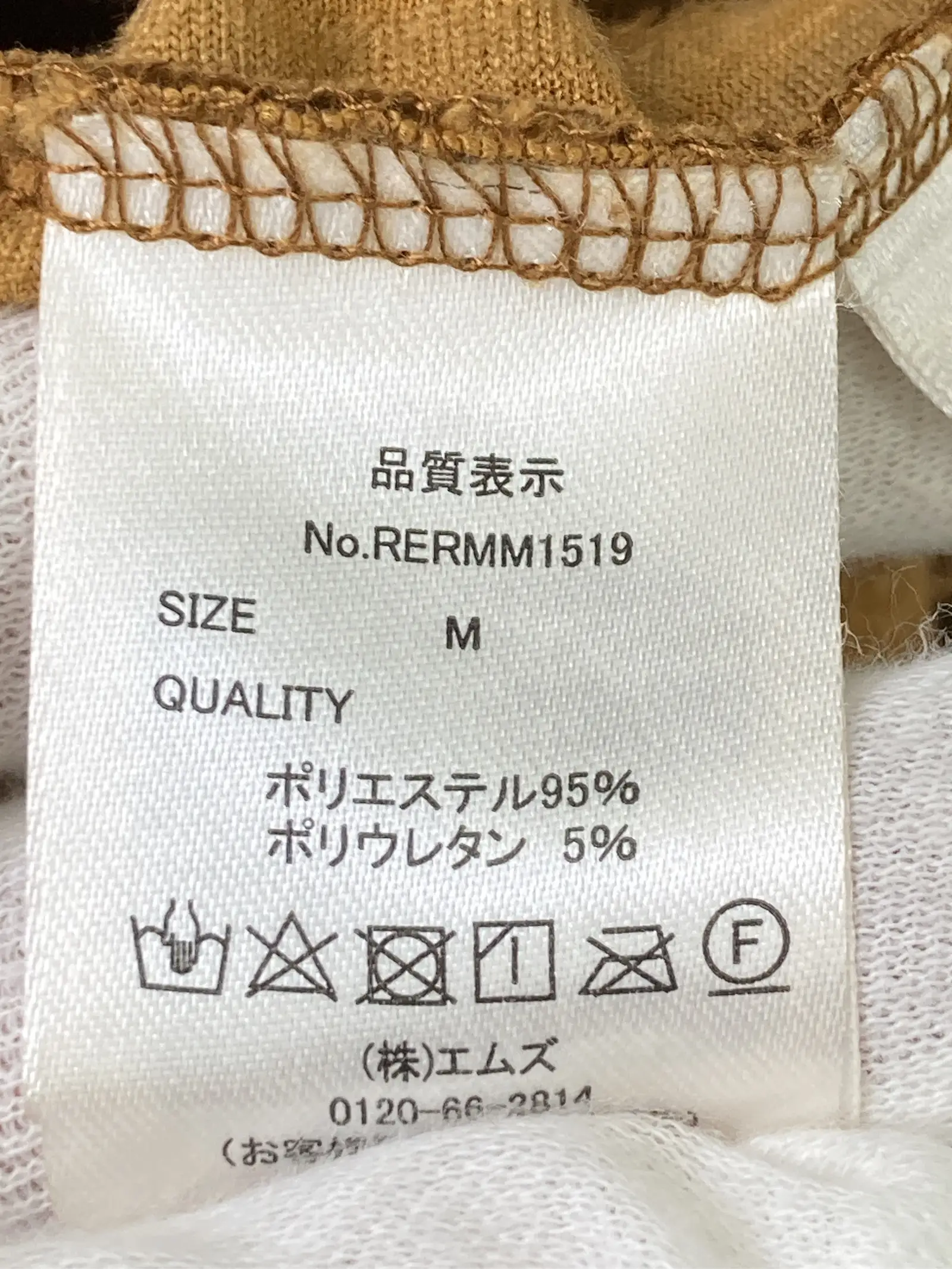 https://r2-worker.digdig.jp/product/7b3a48ce-25e8-4606-b4ad-e167f16e0715/c947500a-e0e2-4052-82f1-ed6c2c9d74ee