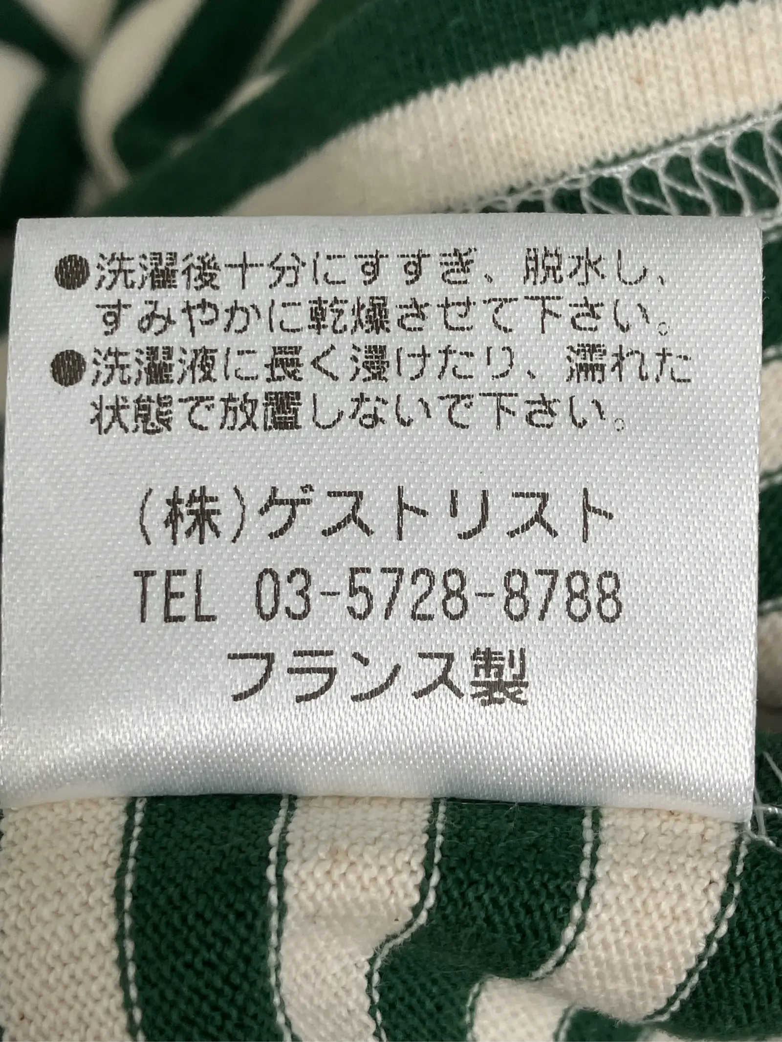 https://r2-worker.digdig.jp/product/7b3c1daa-cff2-4edf-bc23-b62d69b8f8b2/24549bcd-fed3-4fbb-bbec-b39506575e8c