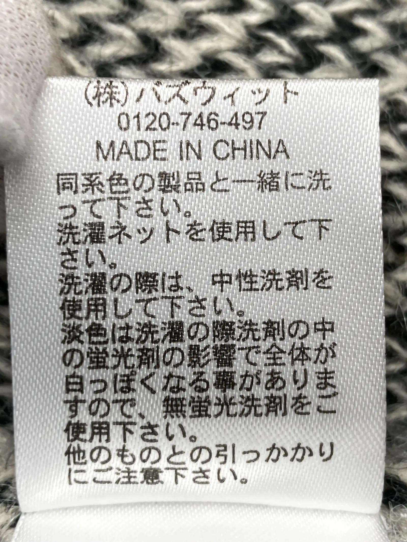 https://r2-worker.digdig.jp/product/7b3f36e6-e6e6-4d55-bb3d-4380538cd096/2fda3a45-3dbc-4627-b87e-c92968f52ac9