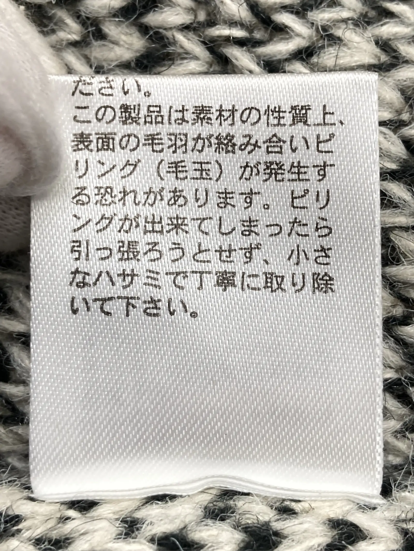 https://r2-worker.digdig.jp/product/7b3f36e6-e6e6-4d55-bb3d-4380538cd096/34dff328-43fe-45ea-b456-f778d95c2030