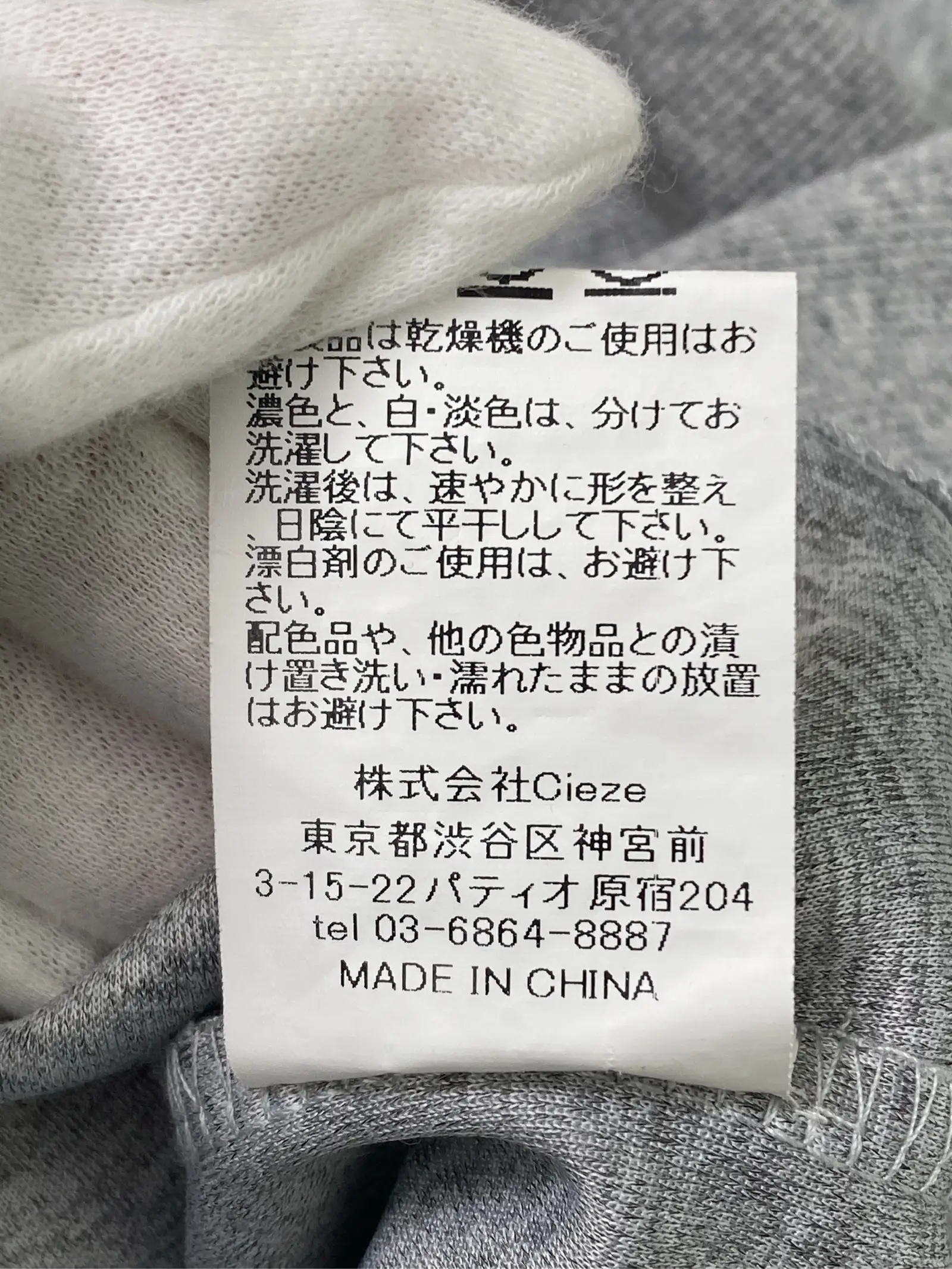 https://r2-worker.digdig.jp/product/7b417679-051a-426c-bb84-f65192e6bd25/ad100e21-f5c6-403e-8cda-2b07865965cc