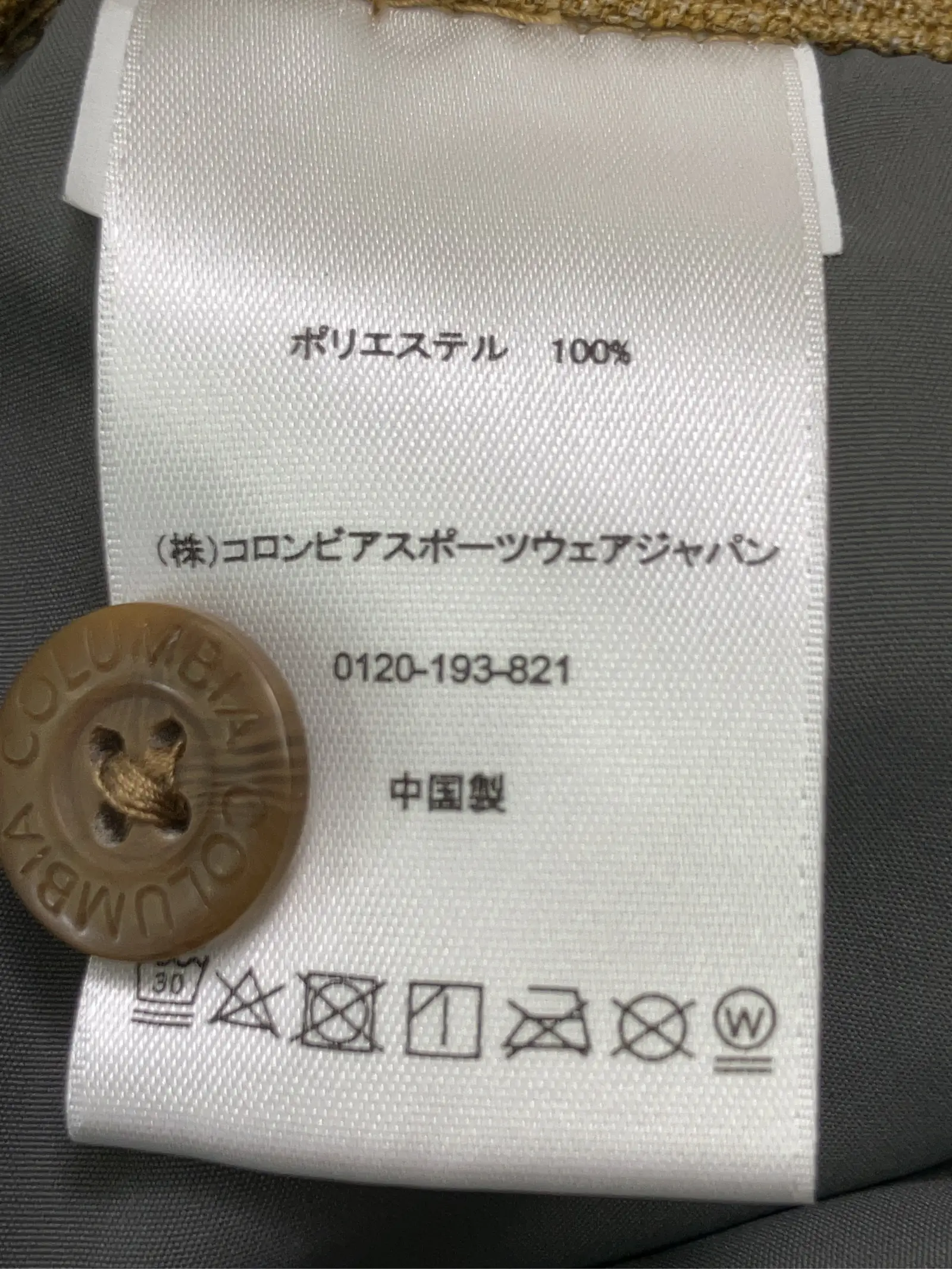 https://r2-worker.digdig.jp/product/7b42d9e5-693b-495b-b6fd-c806fcde1347/0d5af433-87f5-4460-ad59-e543efc53f09
