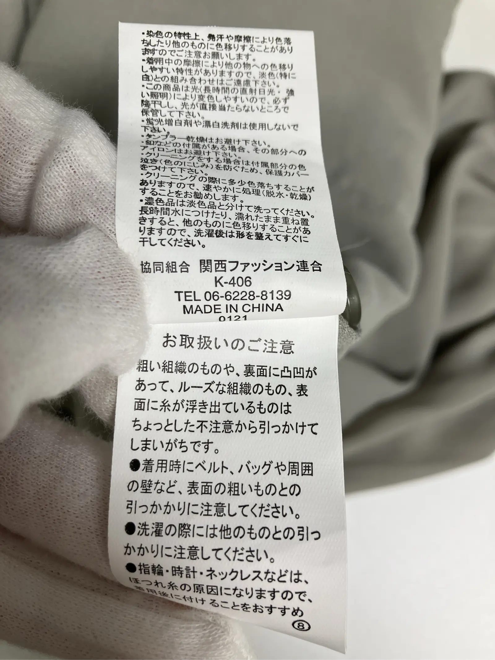 https://r2-worker.digdig.jp/product/7b4368d6-d25d-467f-9343-abace7a81644/d312d4d2-7454-4f3d-bbb4-503433c43595