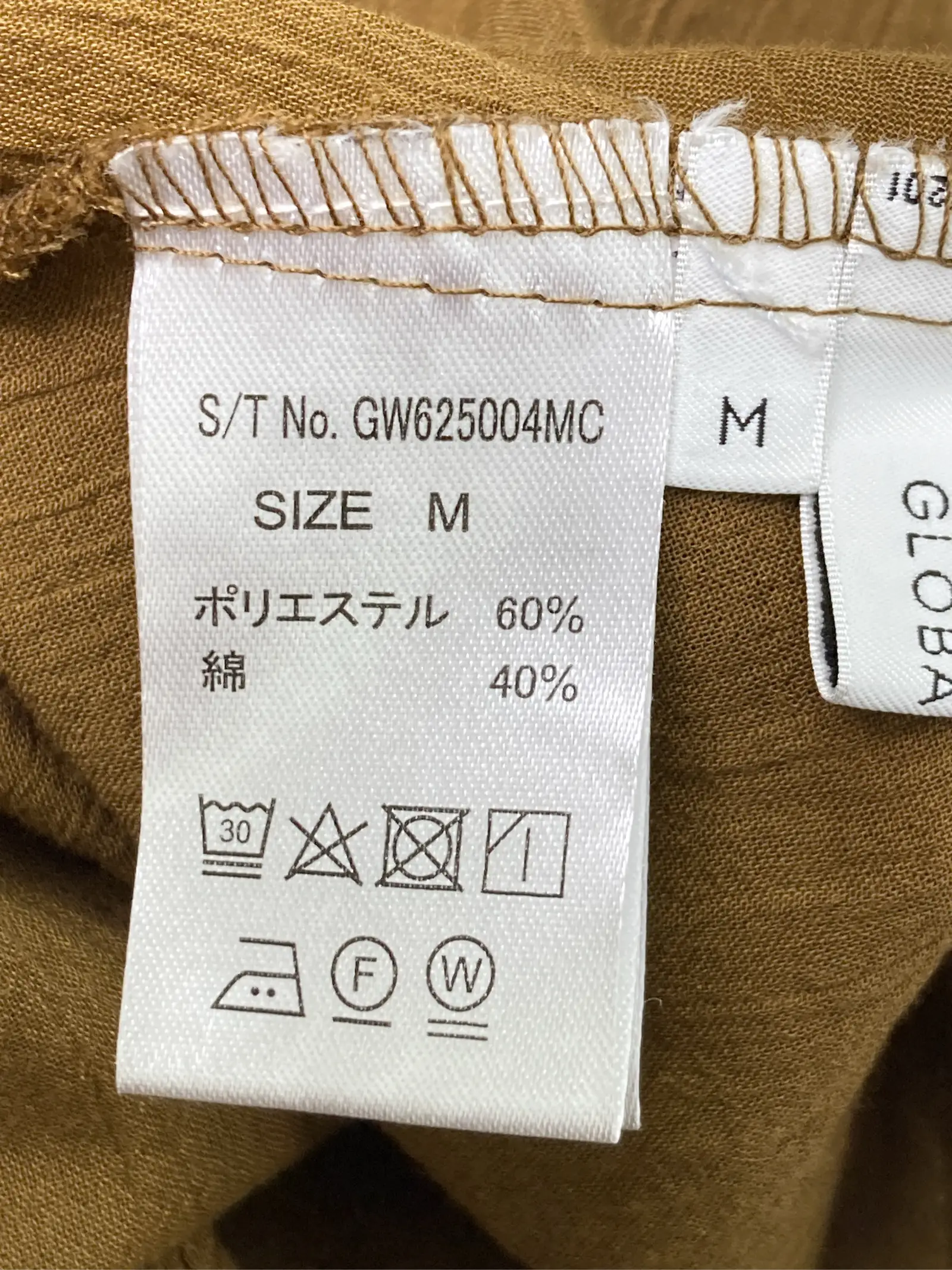 https://r2-worker.digdig.jp/product/7b4cc5f5-94ef-44b7-ae2c-29822cfce03a/ad60fa50-bc0c-4a1f-ad2e-68cebd56ef46