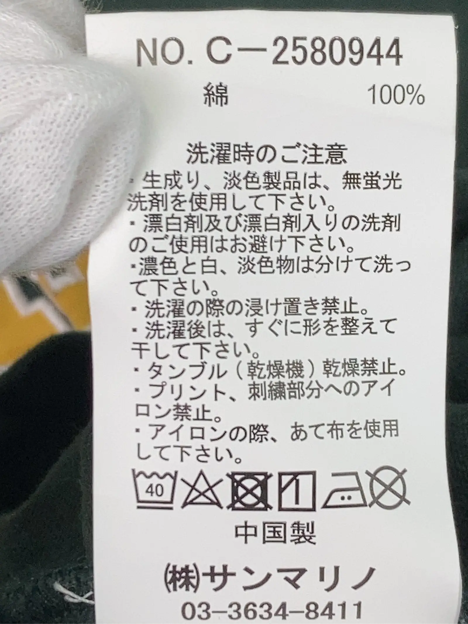 https://r2-worker.digdig.jp/product/7b5134e7-8c70-4989-b6de-ffc02e91e4dd/161def10-5047-4422-a304-d1f833cb73fd