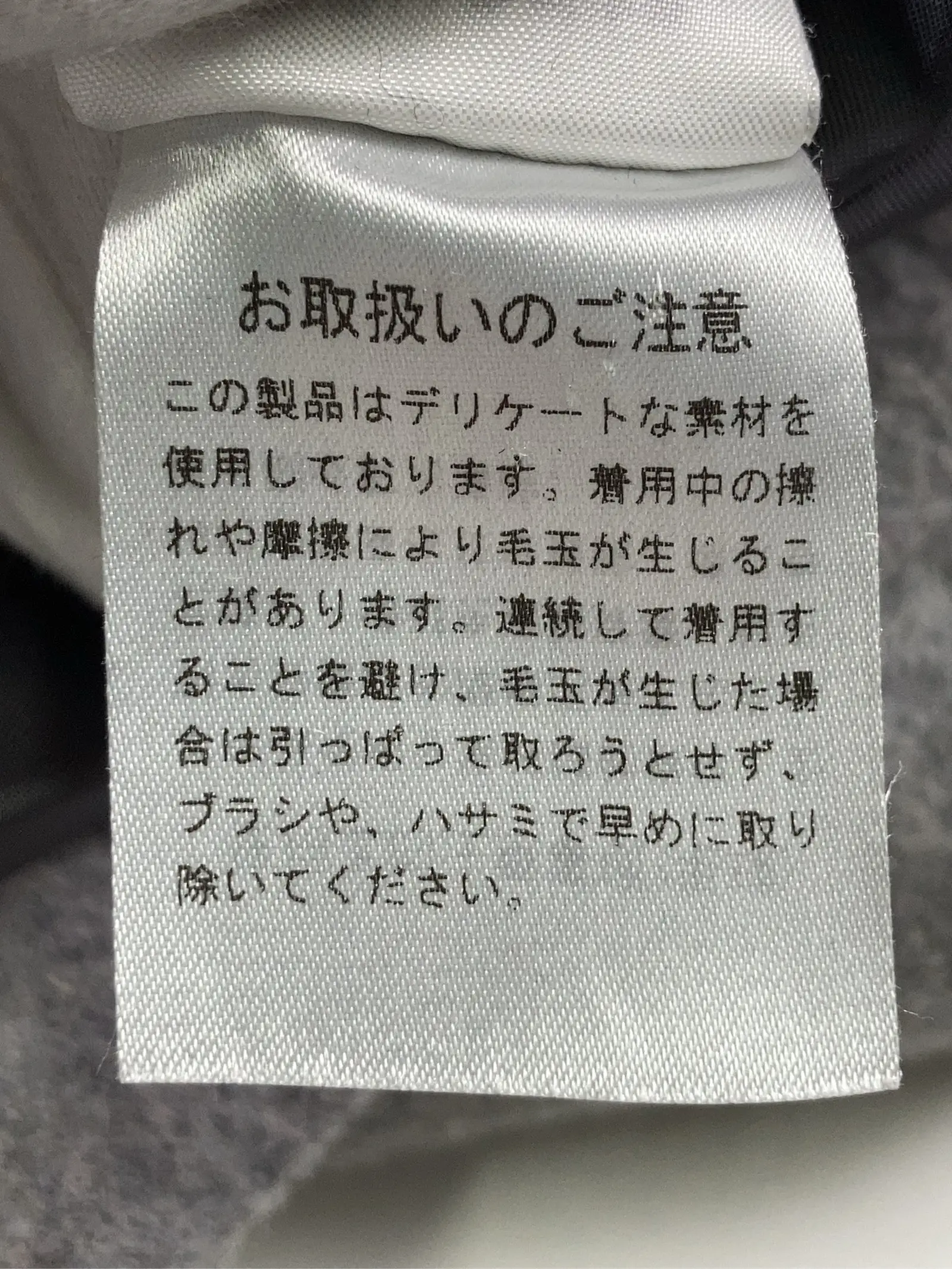 https://r2-worker.digdig.jp/product/7b513af8-16a5-4e46-9e3c-93bf6002d540/3b2b8a84-774d-4182-a2bf-76b708cb0443