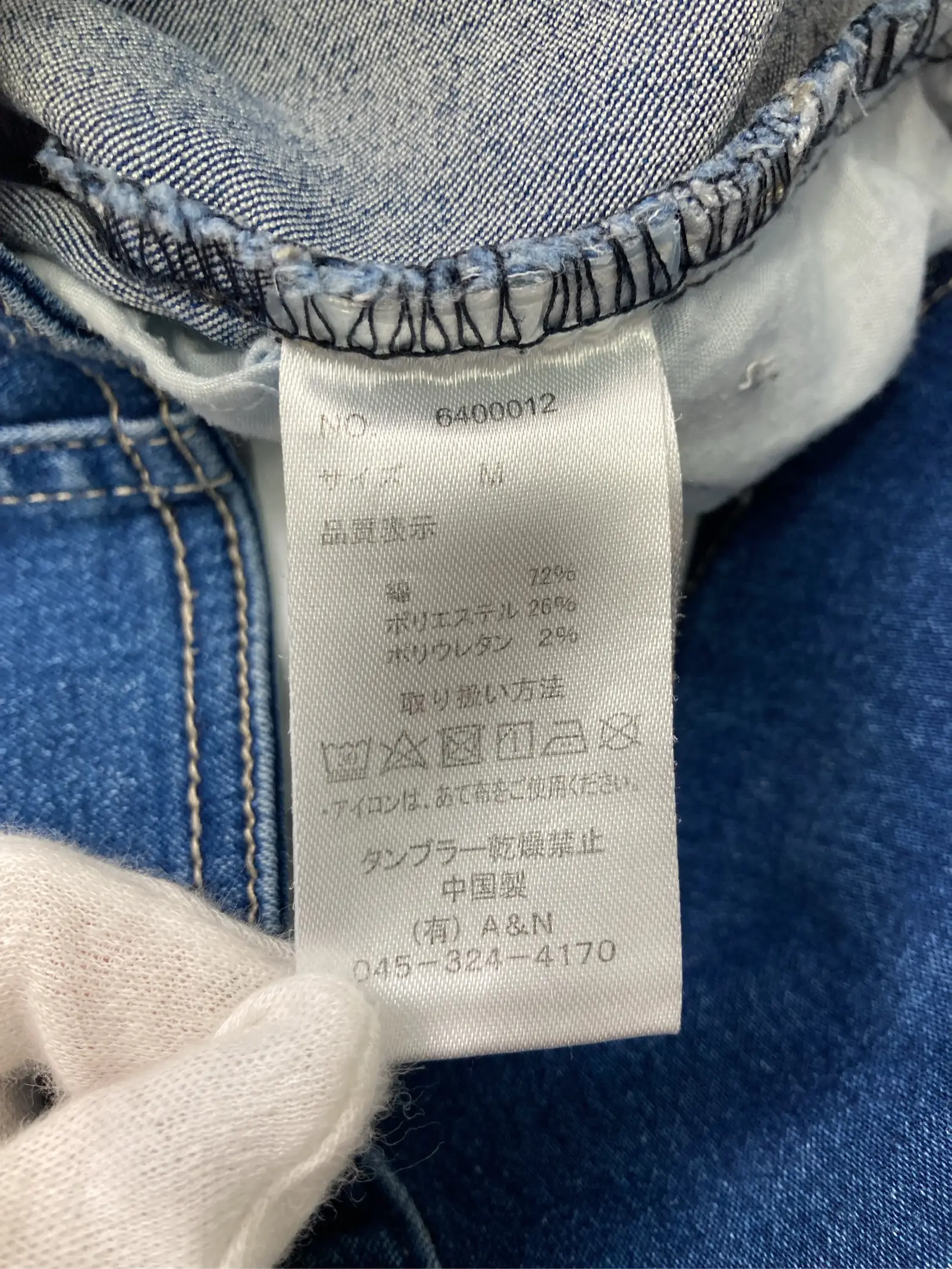 https://r2-worker.digdig.jp/product/7b54ae0a-a7d7-4b9a-af86-d8db980121a0/9390176f-10ac-4ede-9296-4faef59e1e63