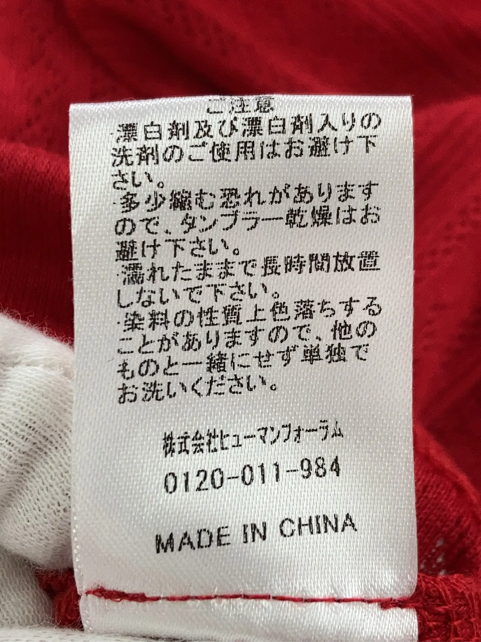 https://r2-worker.digdig.jp/product/7b5a9365-d254-4264-9ccc-4712d4f6d122/4b2649f5-f873-4d85-a98c-4001778ed39c