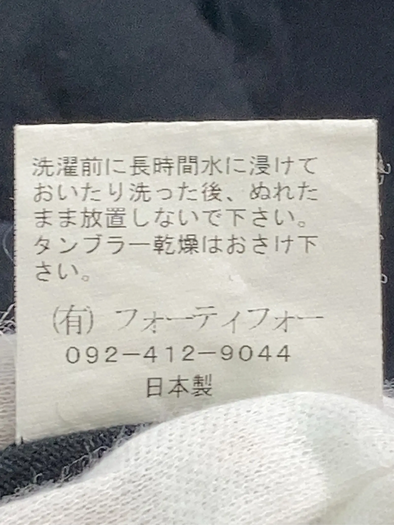 https://r2-worker.digdig.jp/product/7b5ac8fc-15ac-439e-8a0c-432205d68231/15488e91-ede5-4c5d-bd16-173691df0318