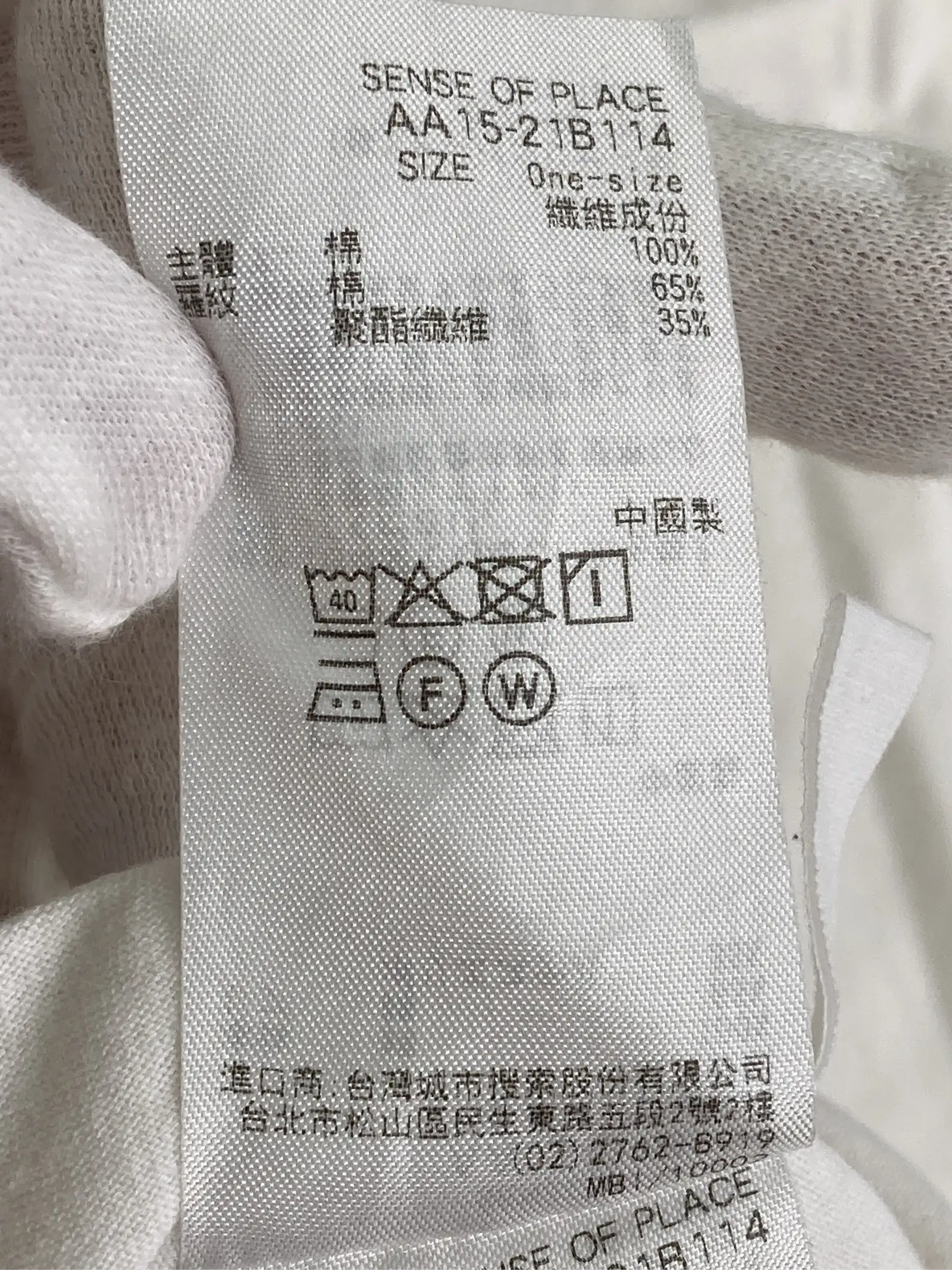 https://r2-worker.digdig.jp/product/7b5c112d-8e91-4236-9bcd-cf9d33adedb2/17b73b3d-742d-448b-902b-9d23ea508e82