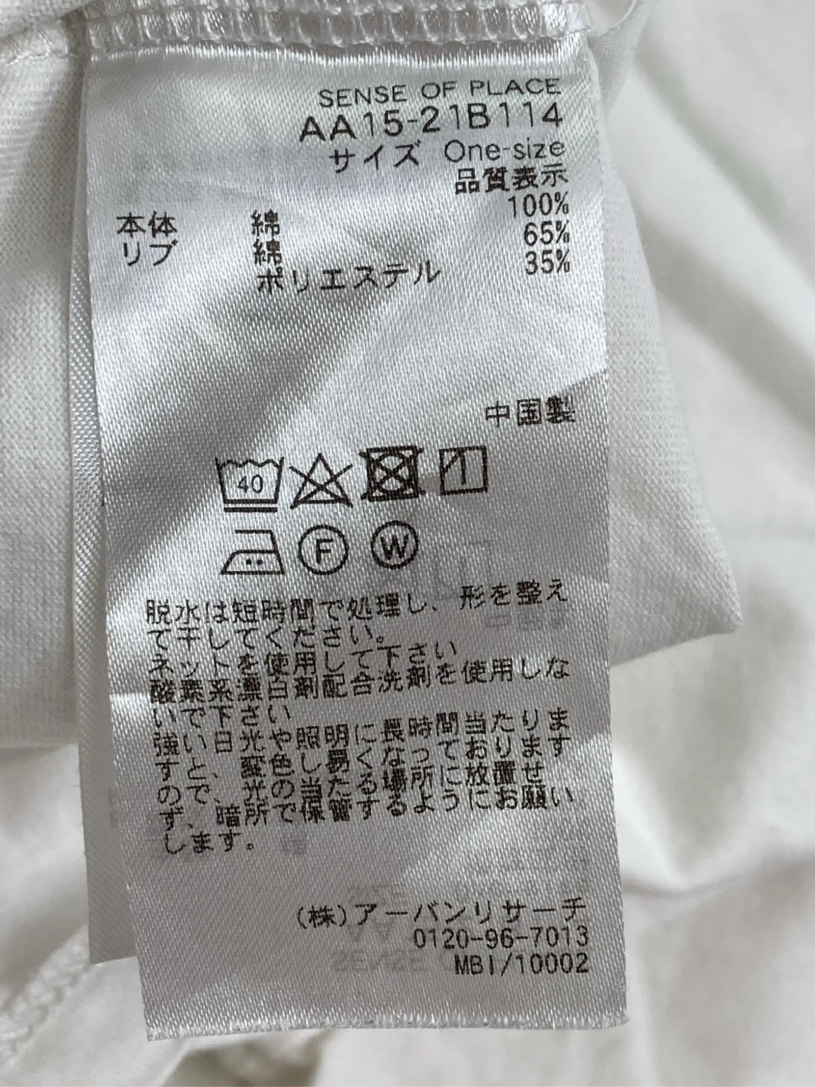 https://r2-worker.digdig.jp/product/7b5c112d-8e91-4236-9bcd-cf9d33adedb2/24742cd0-7428-4068-b861-1d13120287e9