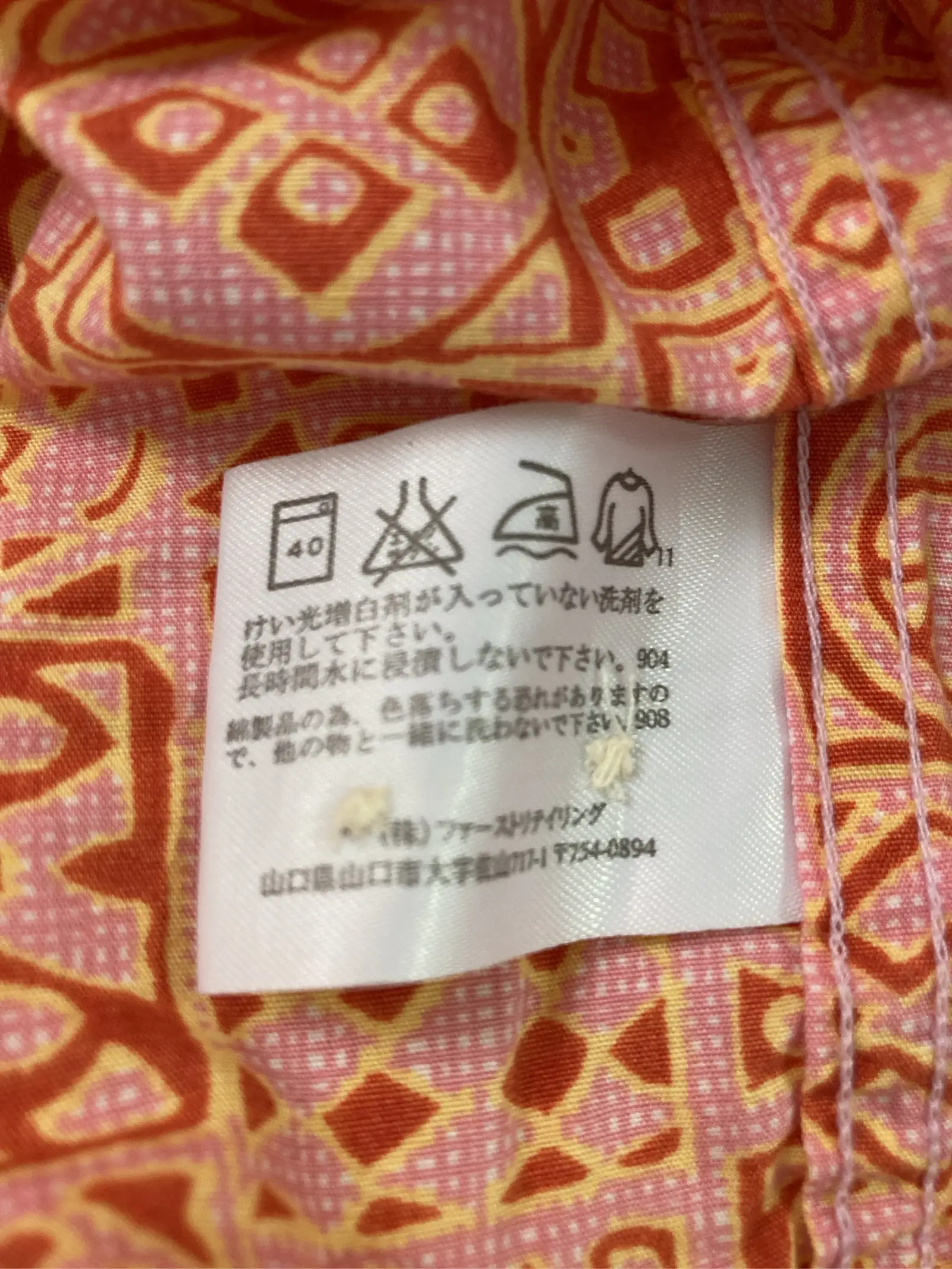 https://r2-worker.digdig.jp/product/7b5c79f2-e38c-4a04-a2bc-e244eadd3515/52ea58c5-d601-430b-ba0c-fa23c306f223
