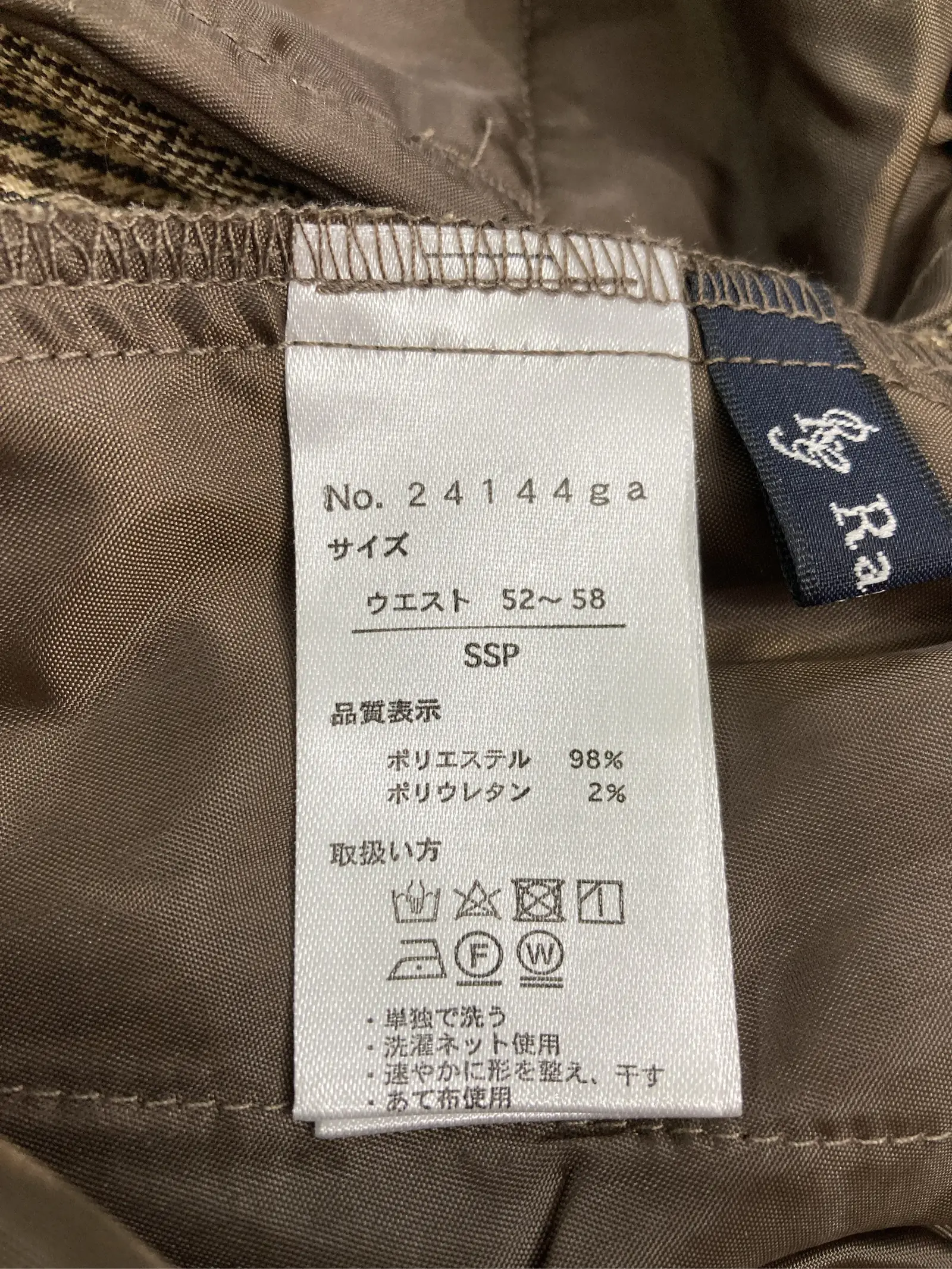 https://r2-worker.digdig.jp/product/7b5cd212-36dd-4c1e-bae9-f78f92a681e0/d6a73aac-d655-4184-933f-a60644a807a4