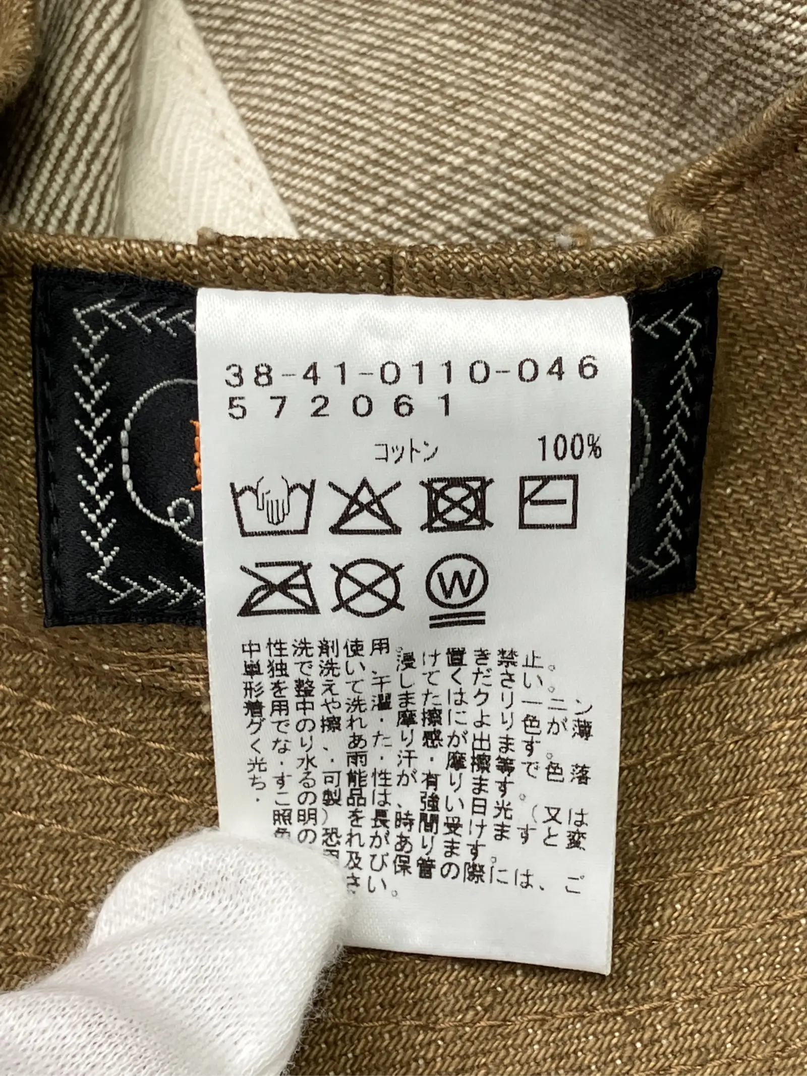 https://r2-worker.digdig.jp/product/7b60c2be-3747-4c3f-9871-6efa5dd1c650/8defe07f-2b12-4cad-82b4-2f5b0cb1e8f8