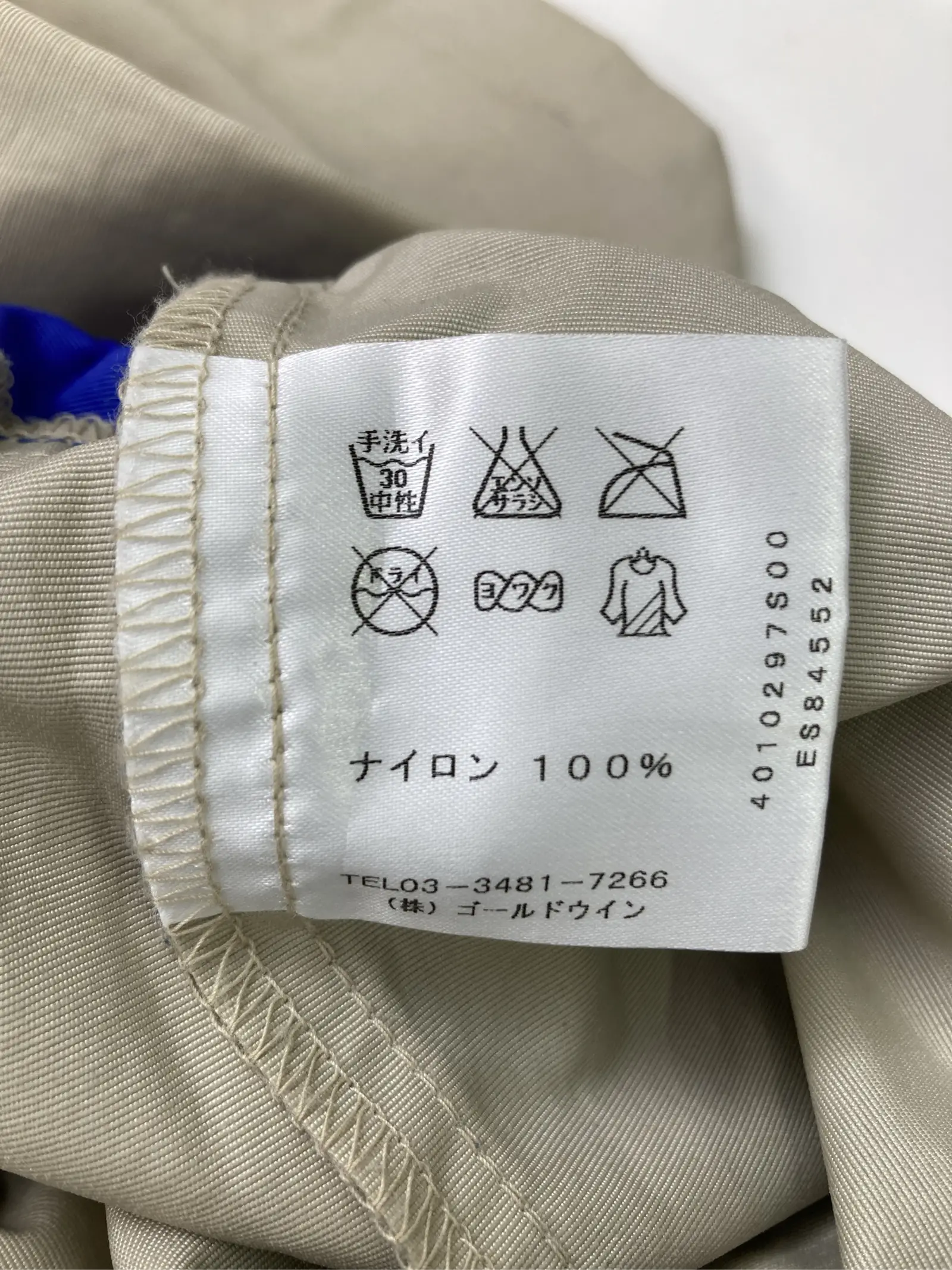 https://r2-worker.digdig.jp/product/7b63250d-ae55-4368-af04-6488b8e6bc5a/6f36ab04-17fa-4c6e-9e03-c89dd48e785f