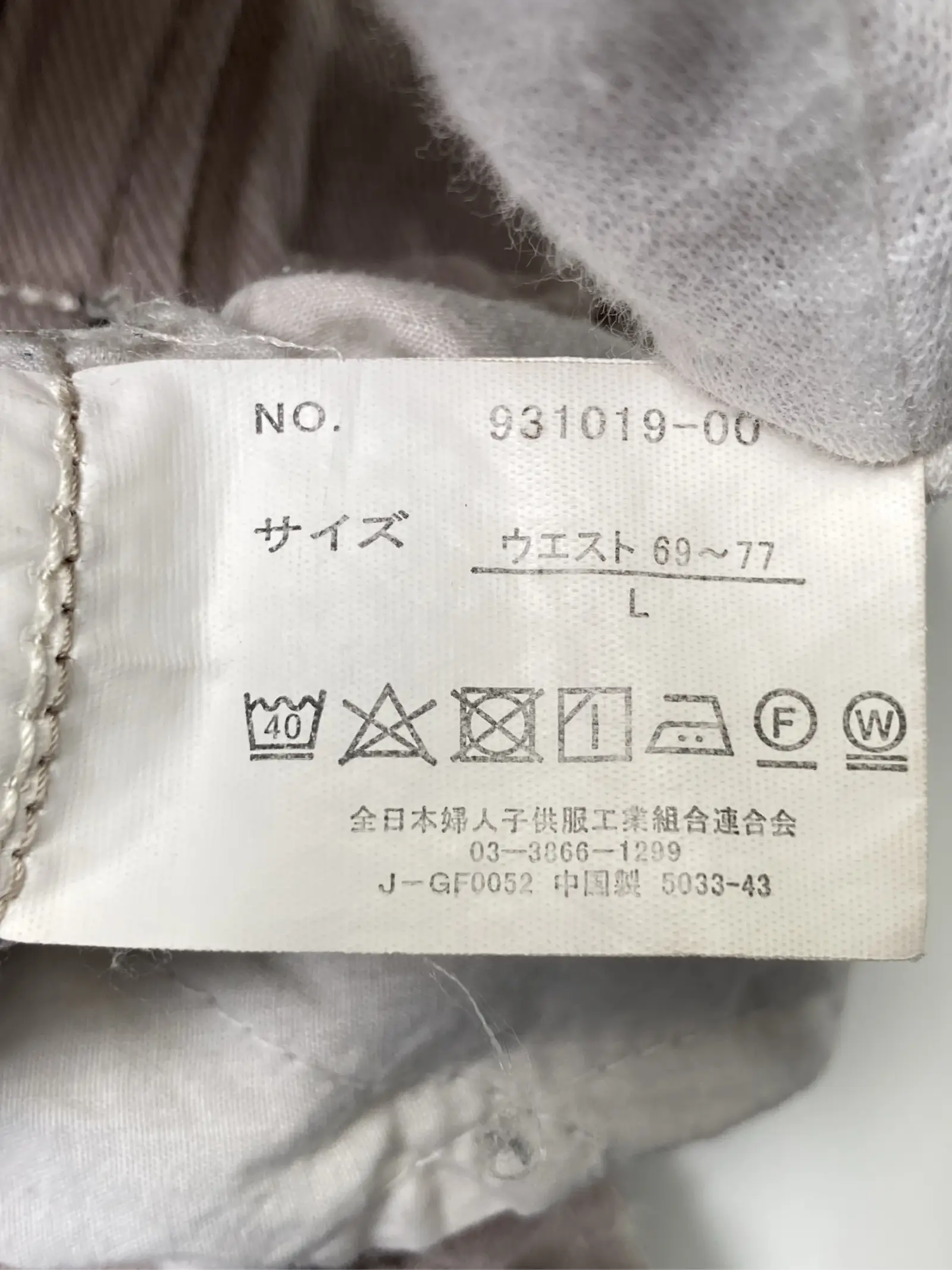 https://r2-worker.digdig.jp/product/7b688951-93d2-4d09-8b46-d3662d4bdd7e/6cb233c1-a341-4a8d-bcc9-d6683a2a48a2