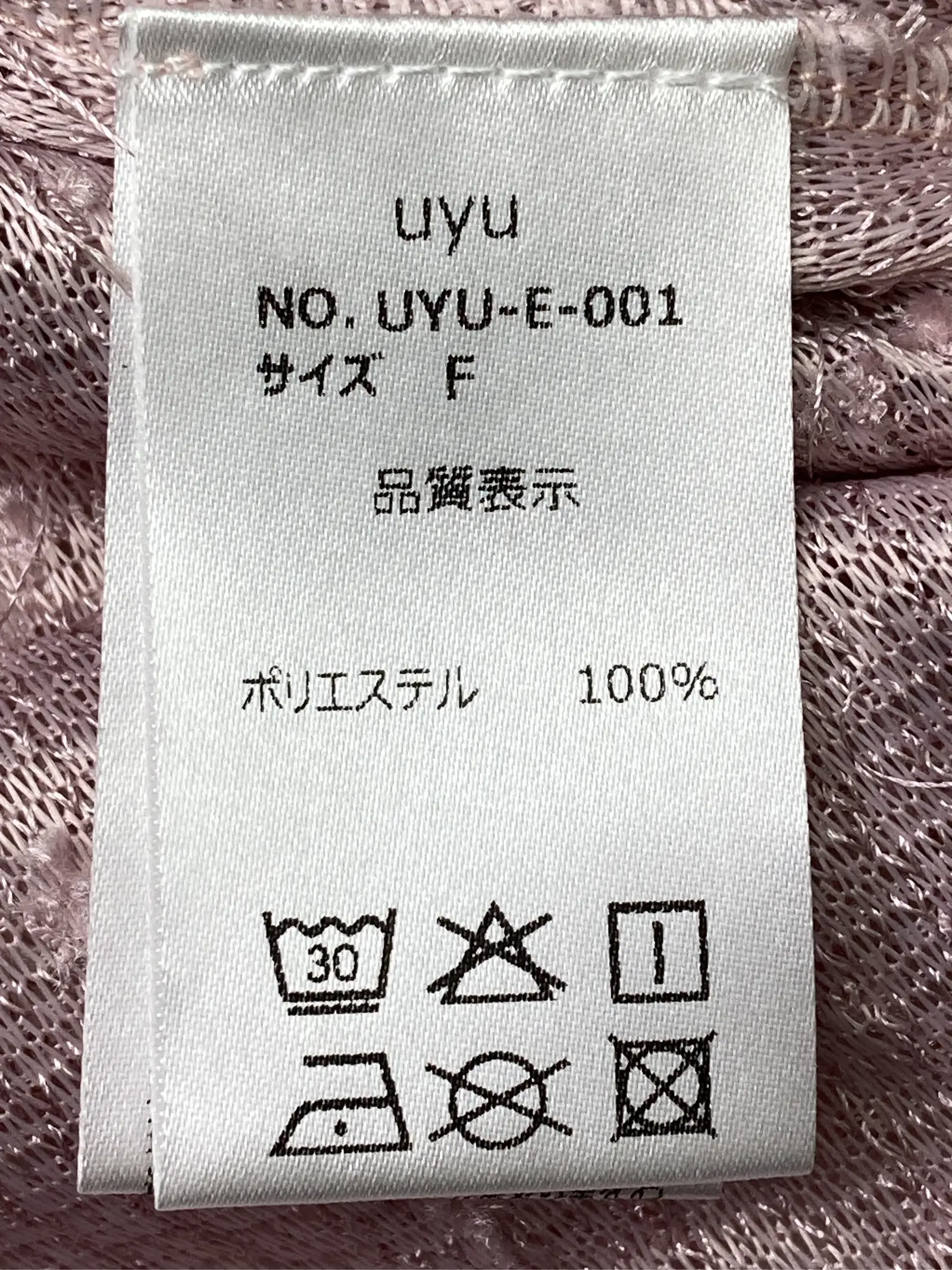 https://r2-worker.digdig.jp/product/7b69238e-cc92-490d-838b-d79071529f68/9847cbd2-dc07-4b2c-96fa-c4ef9b2ff04b