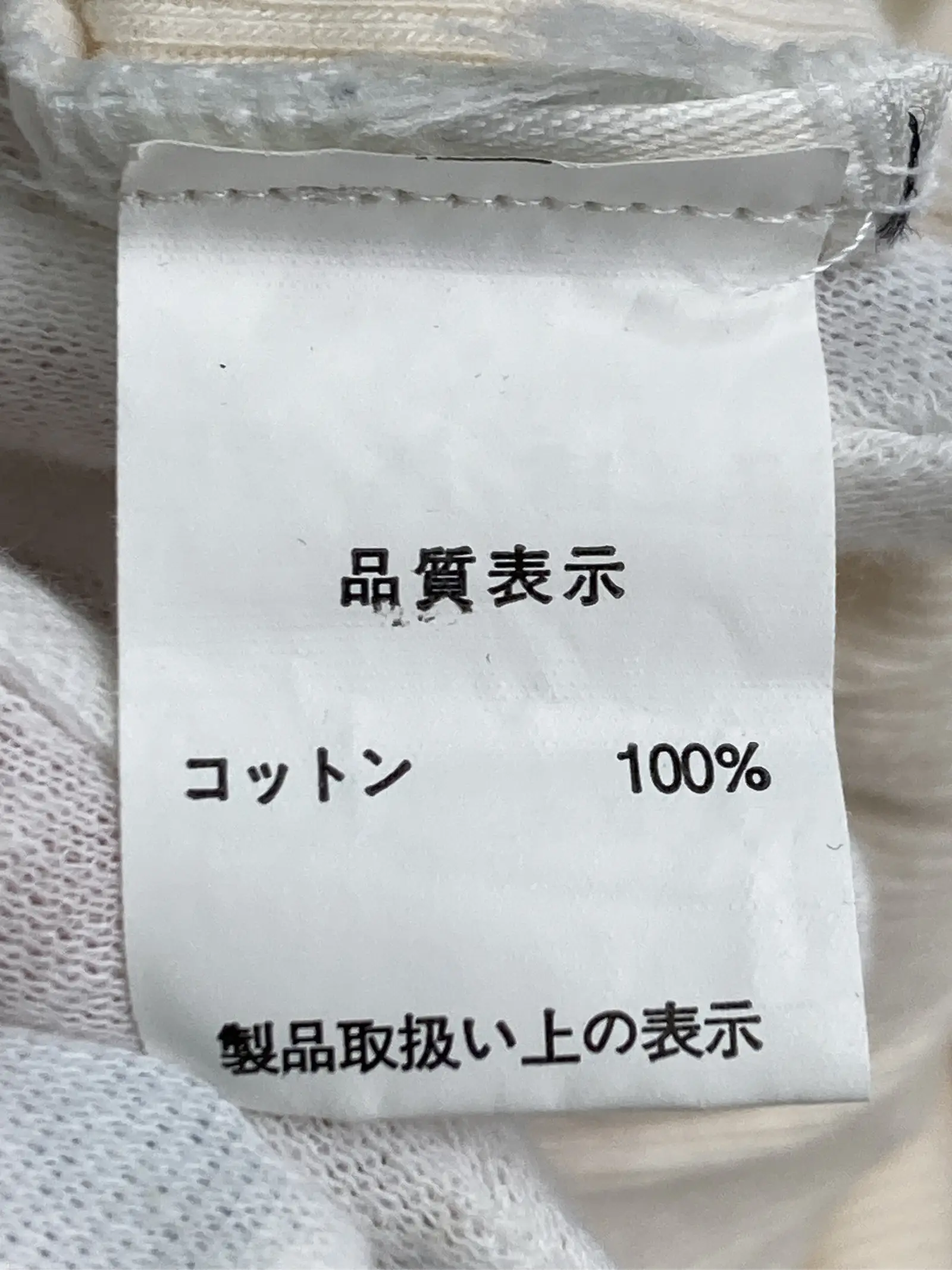 https://r2-worker.digdig.jp/product/7b698d2d-16de-45d2-8dce-dc19998f66f7/bf678e28-7ce1-4430-9f4b-8bb1bc8a6675
