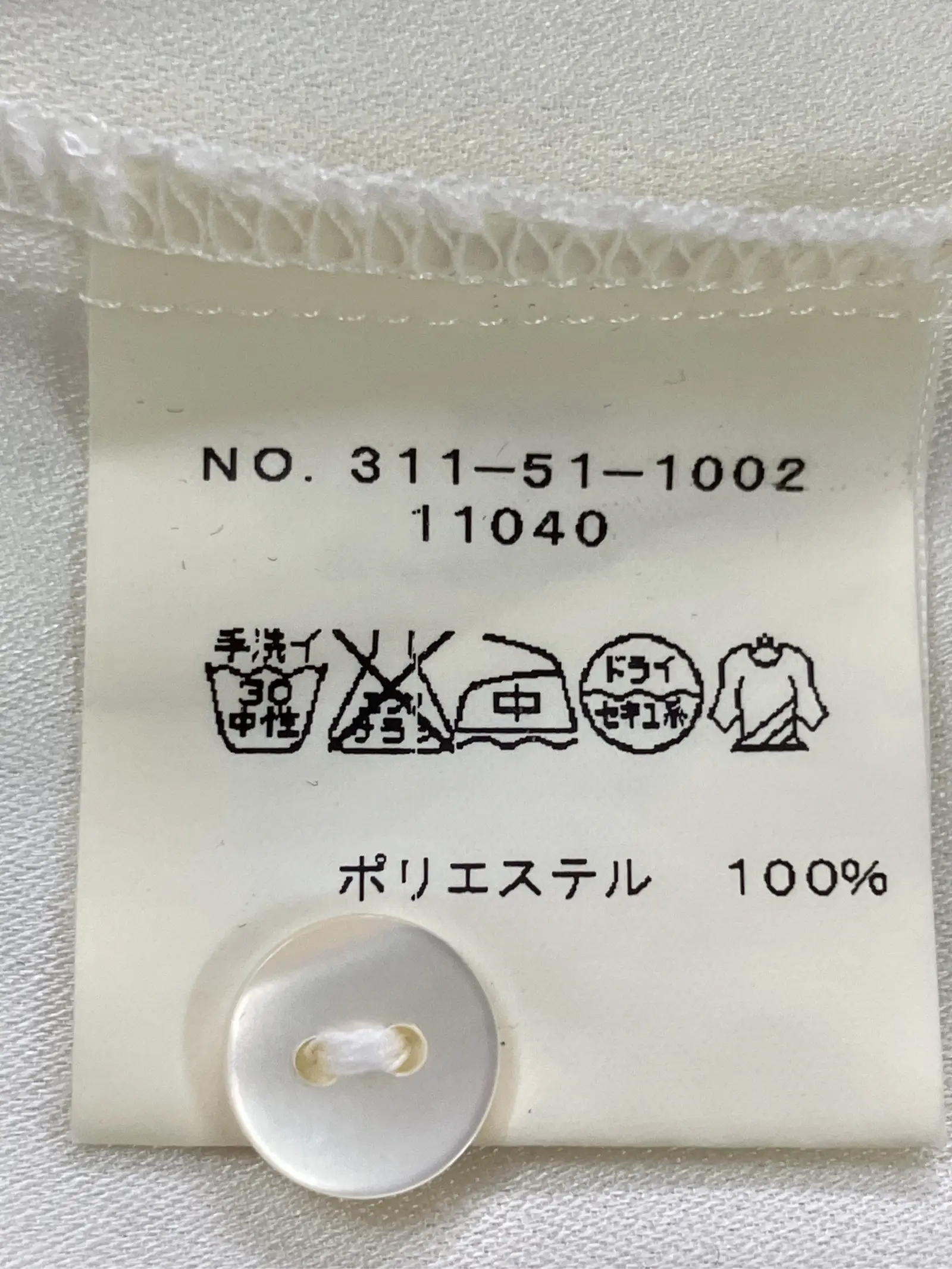 https://r2-worker.digdig.jp/product/7b6b1944-4598-48b7-bb14-7974c377ac36/0f445835-3a7d-486d-a1c4-c12c1cc4ab40