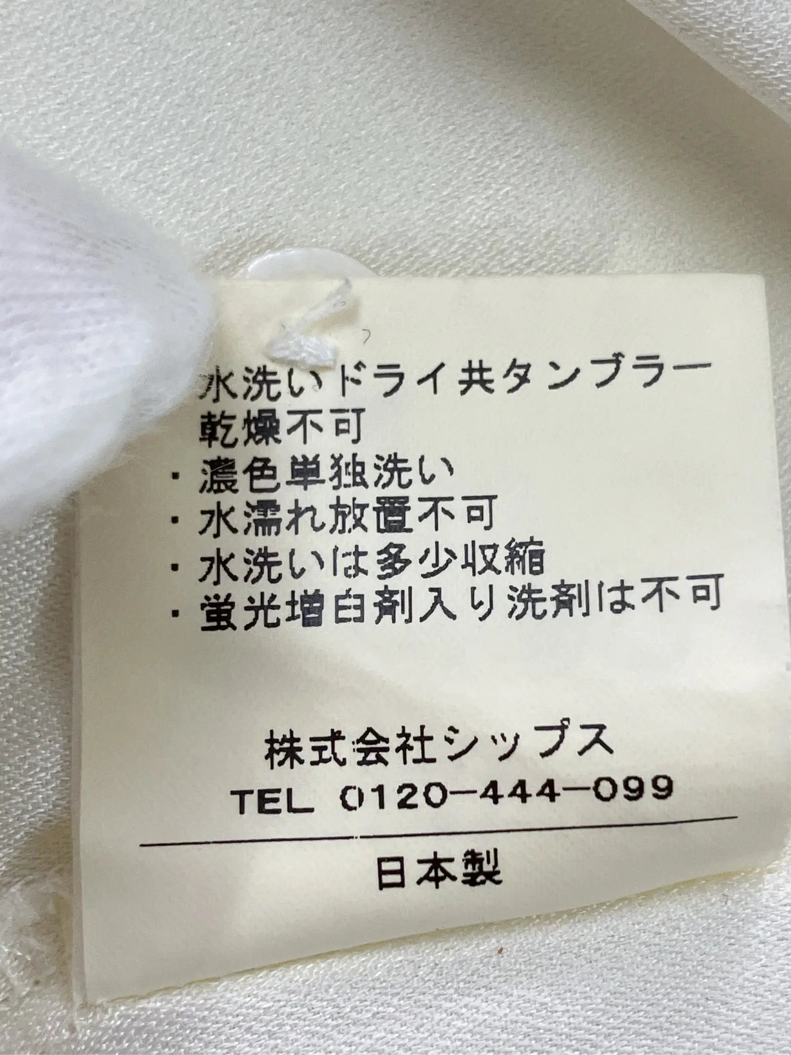 https://r2-worker.digdig.jp/product/7b6b1944-4598-48b7-bb14-7974c377ac36/49263dd4-56ac-457c-8d4a-f50a63ddfa54