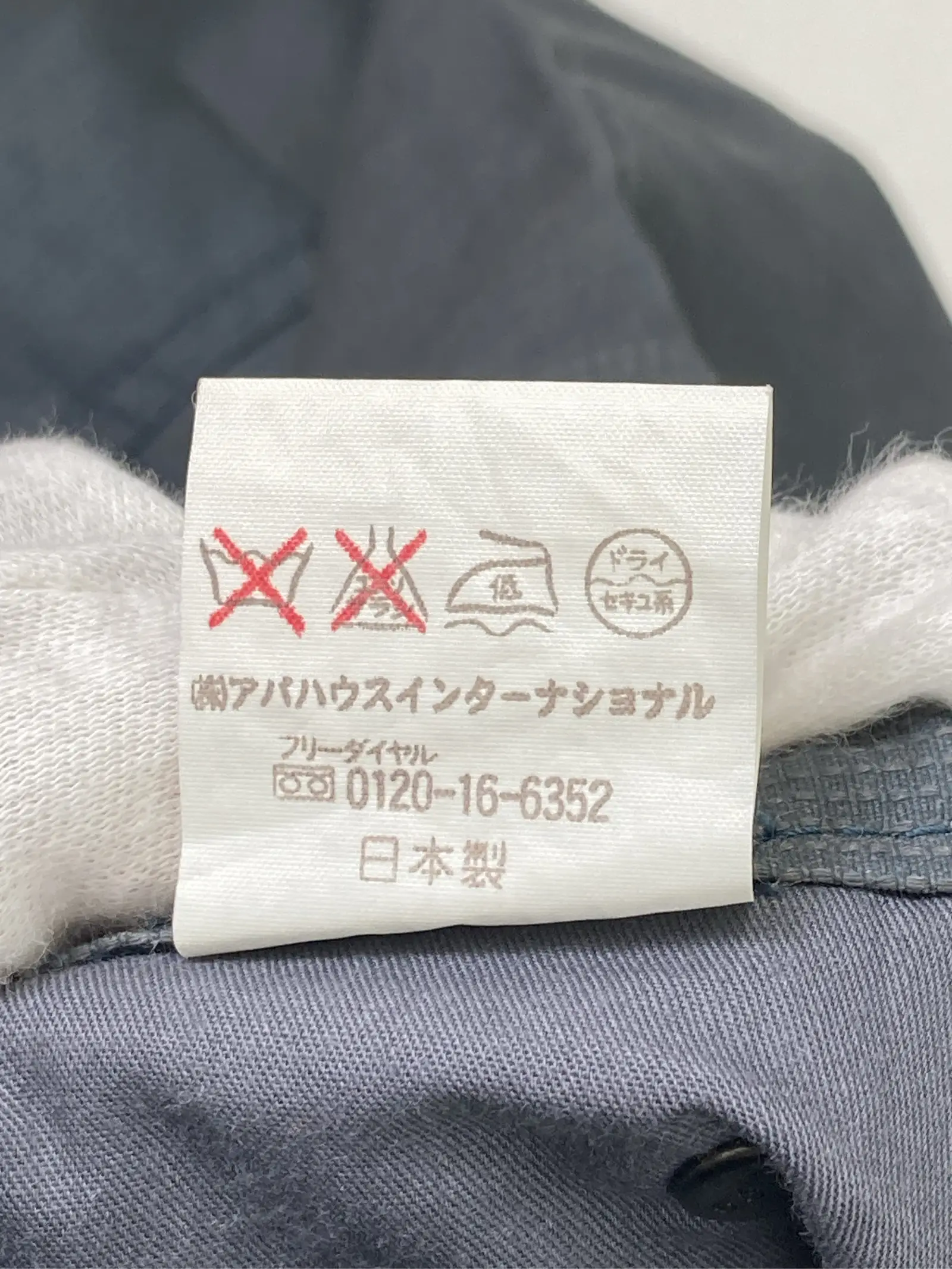 https://r2-worker.digdig.jp/product/7b6d7a78-cc30-42e1-9ad2-8aaab0a88759/1d5670c9-be90-4c4e-8adb-4727f4afea93