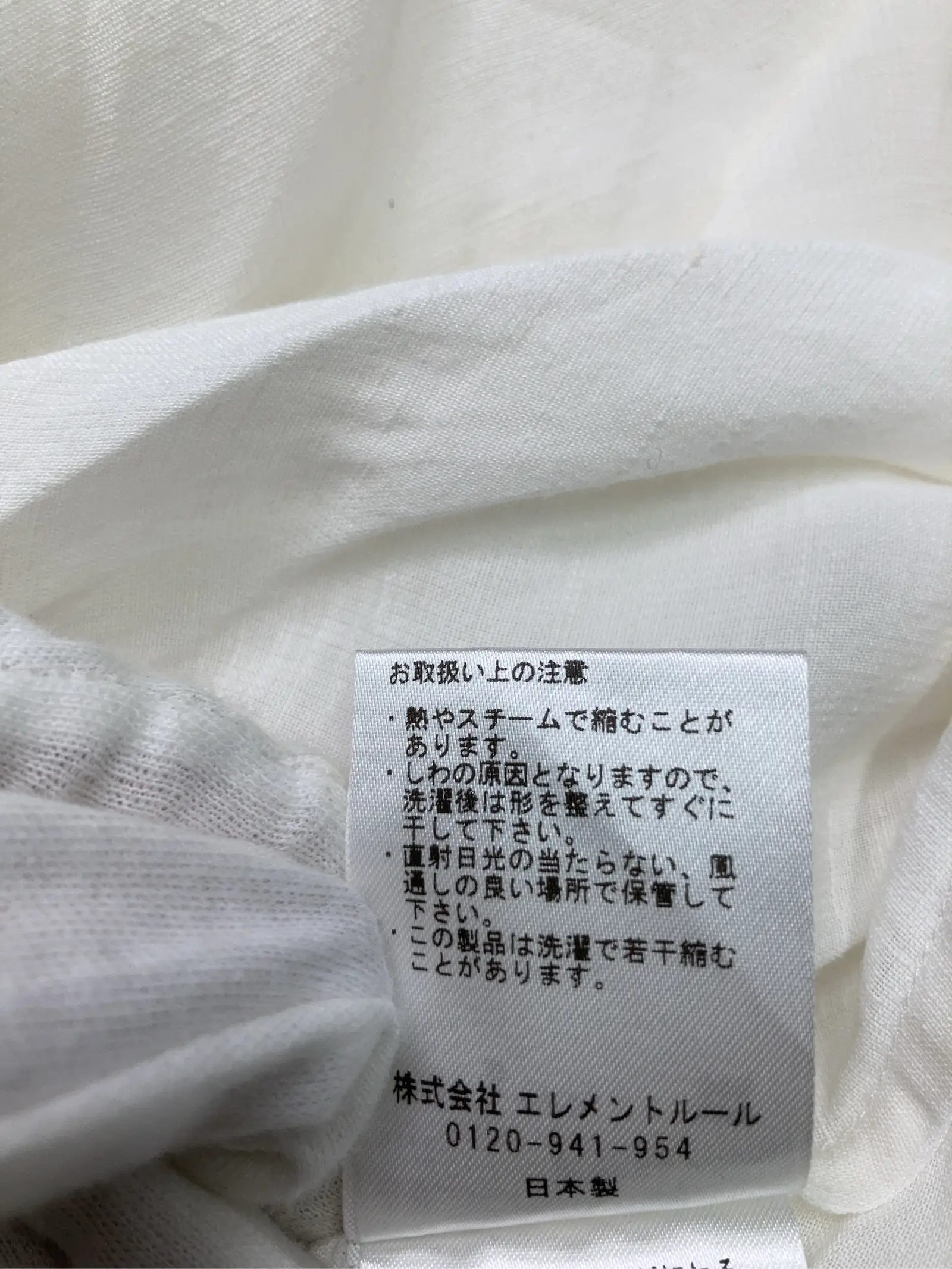 https://r2-worker.digdig.jp/product/7b6da249-d083-41b1-b2d0-1ae72cc7045c/216c7a42-3932-4a6d-a882-9e924558fab3